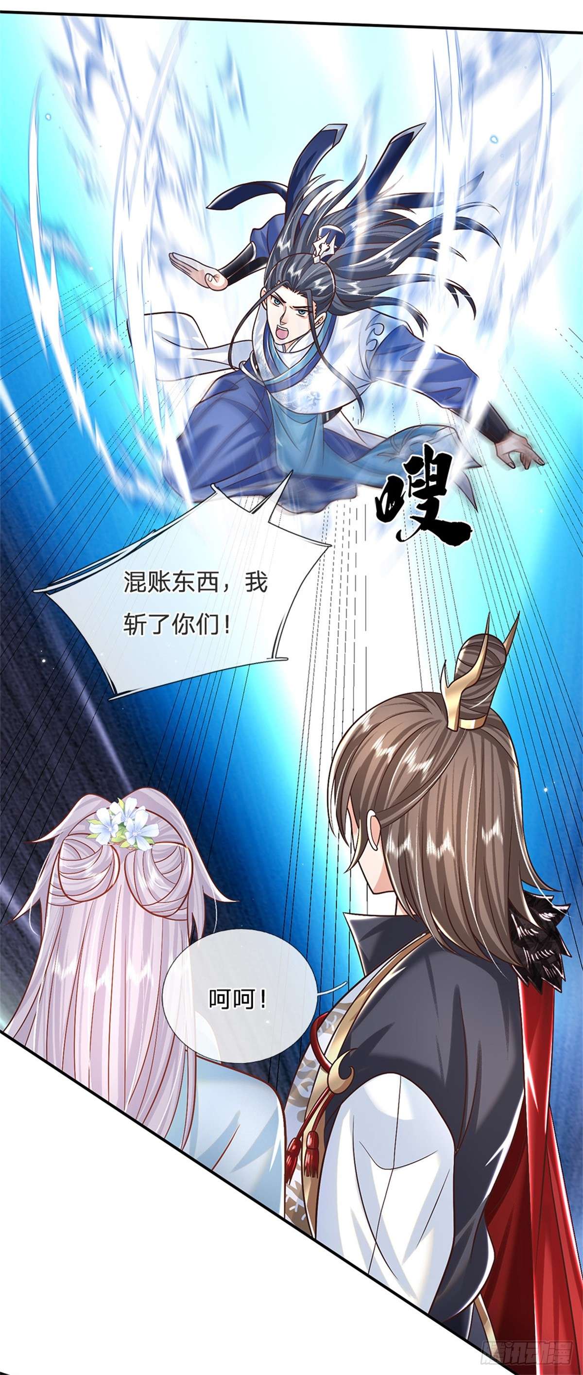 剑仙武帝：开局玄武门之变第01话 天生的废物