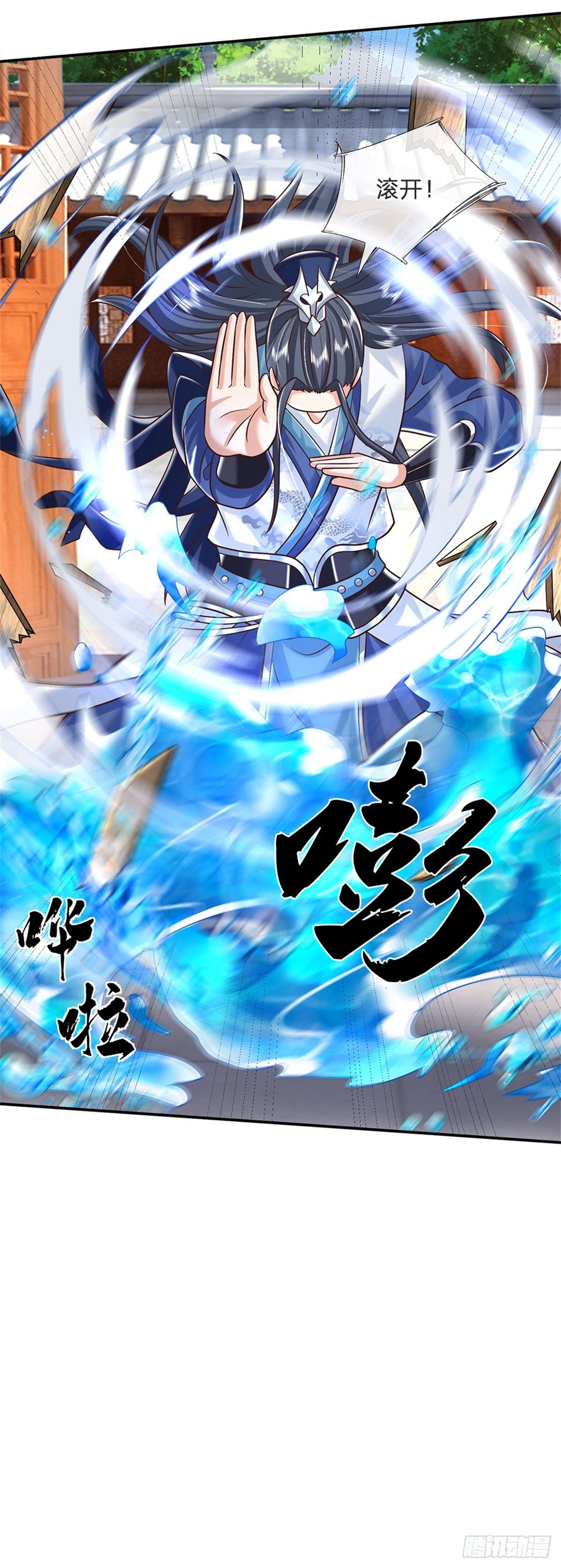剑仙武帝：开局玄武门之变第01话 天生的废物