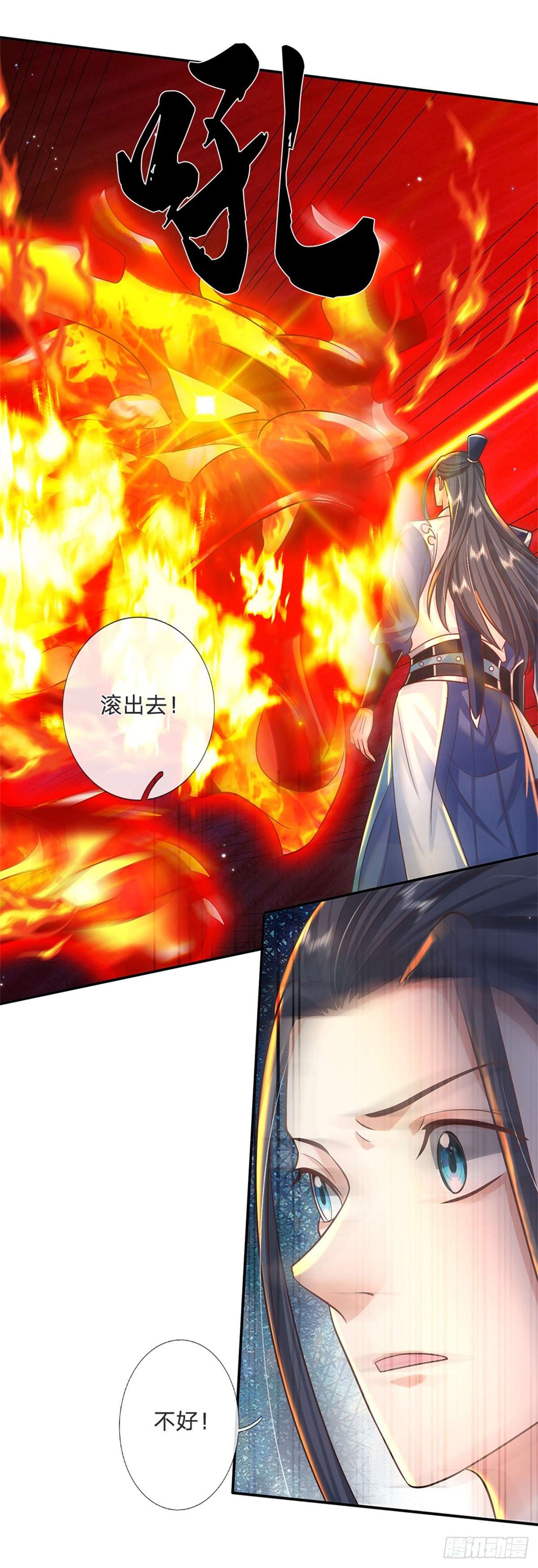 剑仙武帝：开局玄武门之变第01话 天生的废物