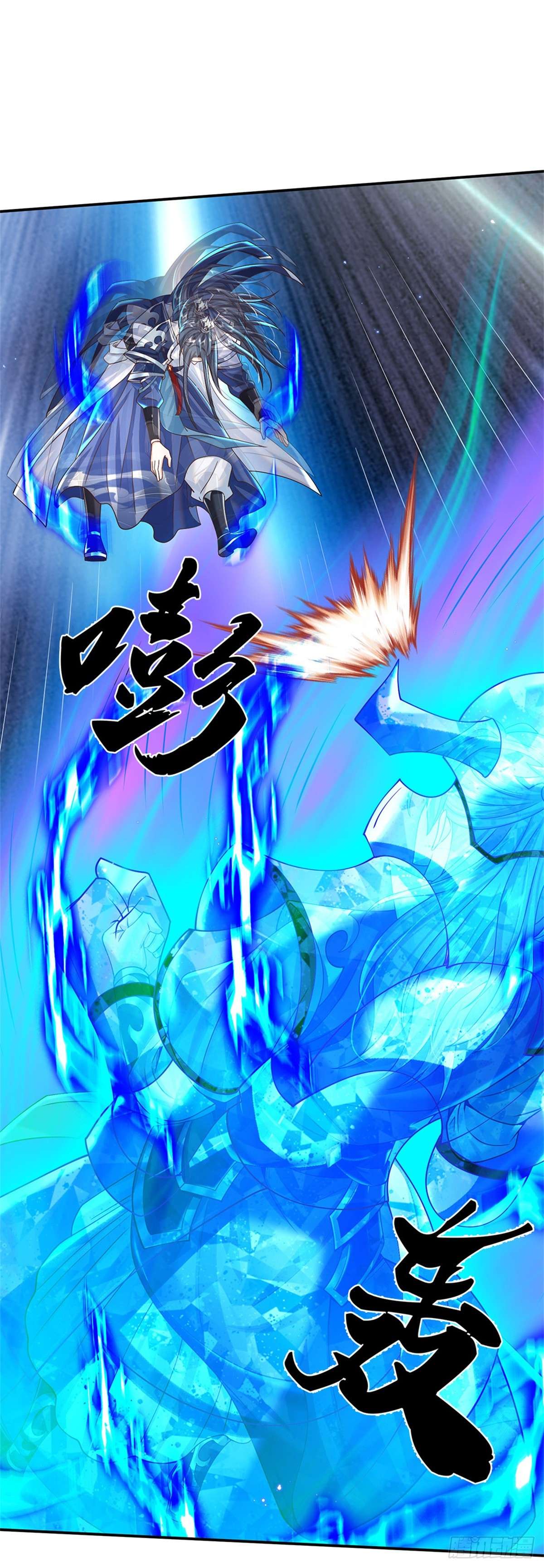 剑仙武帝：开局玄武门之变第01话 天生的废物