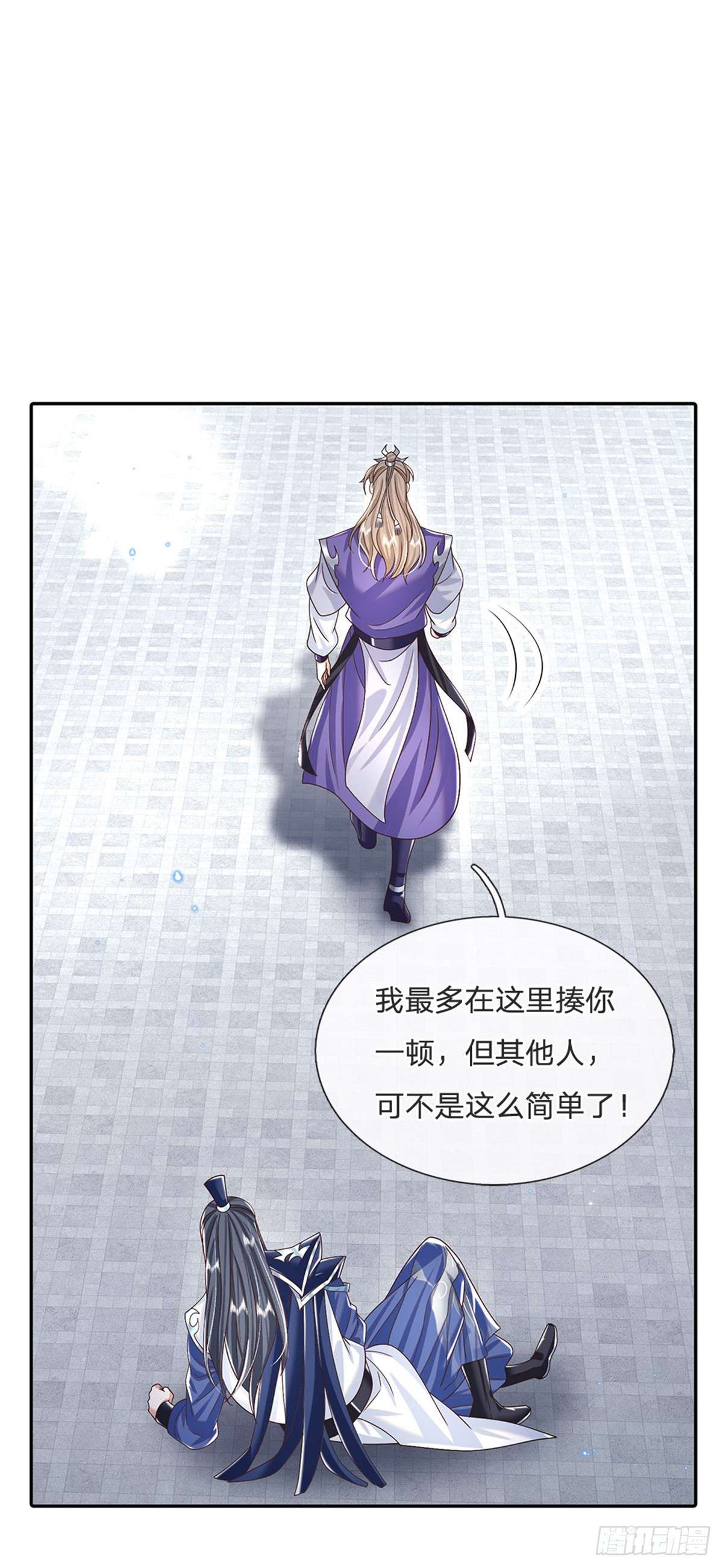剑仙武帝：开局玄武门之变第01话 天生的废物