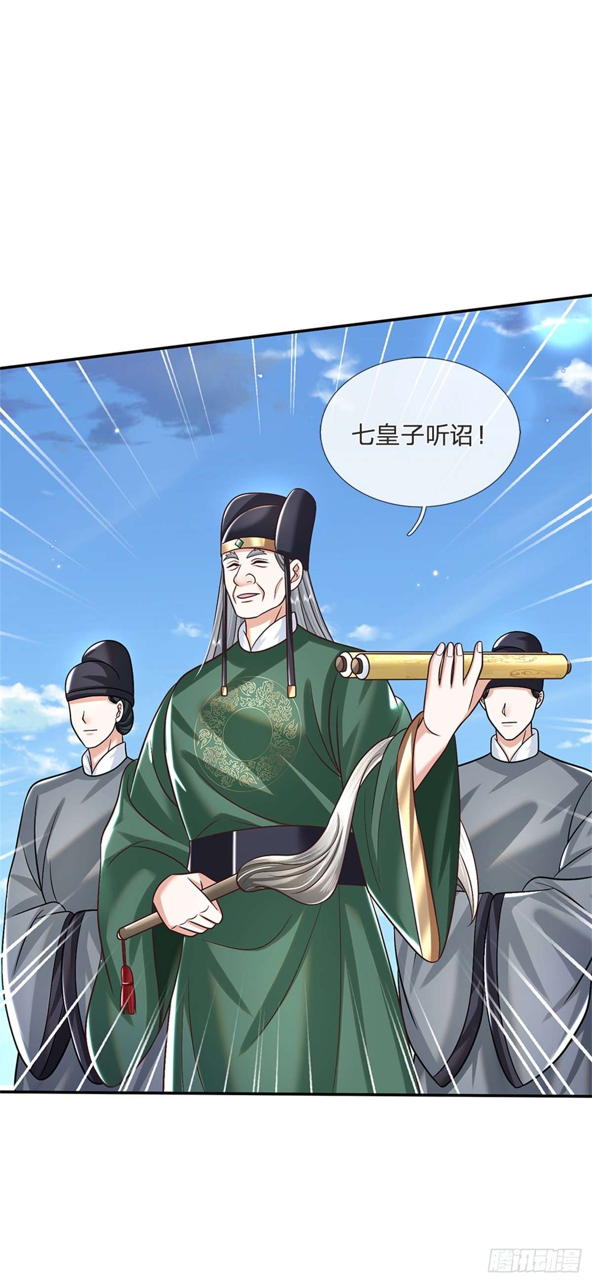 剑仙武帝：开局玄武门之变第02话 剑修