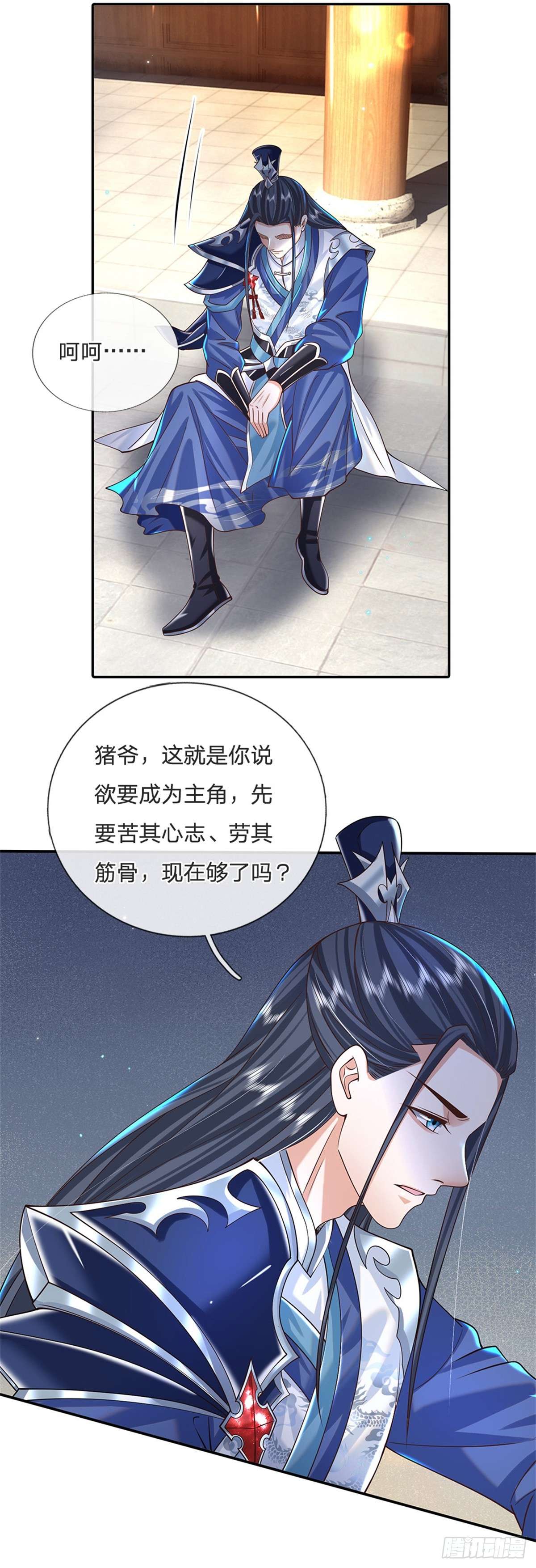 剑仙武帝：开局玄武门之变第02话 剑修