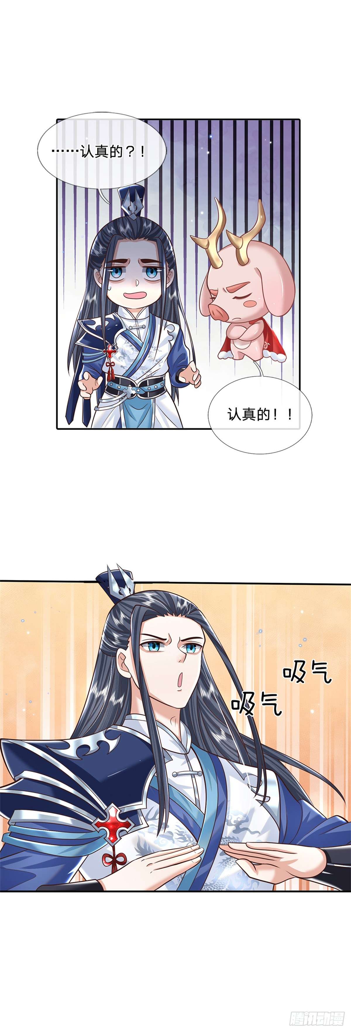 剑仙武帝：开局玄武门之变第02话 剑修