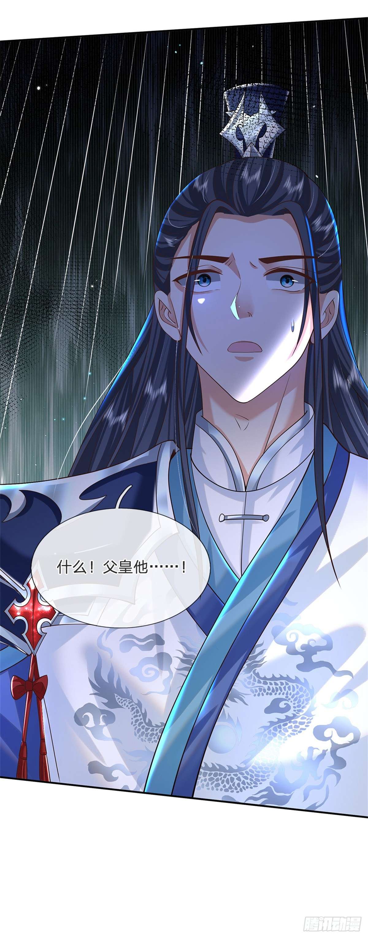 剑仙武帝：开局玄武门之变第02话 剑修