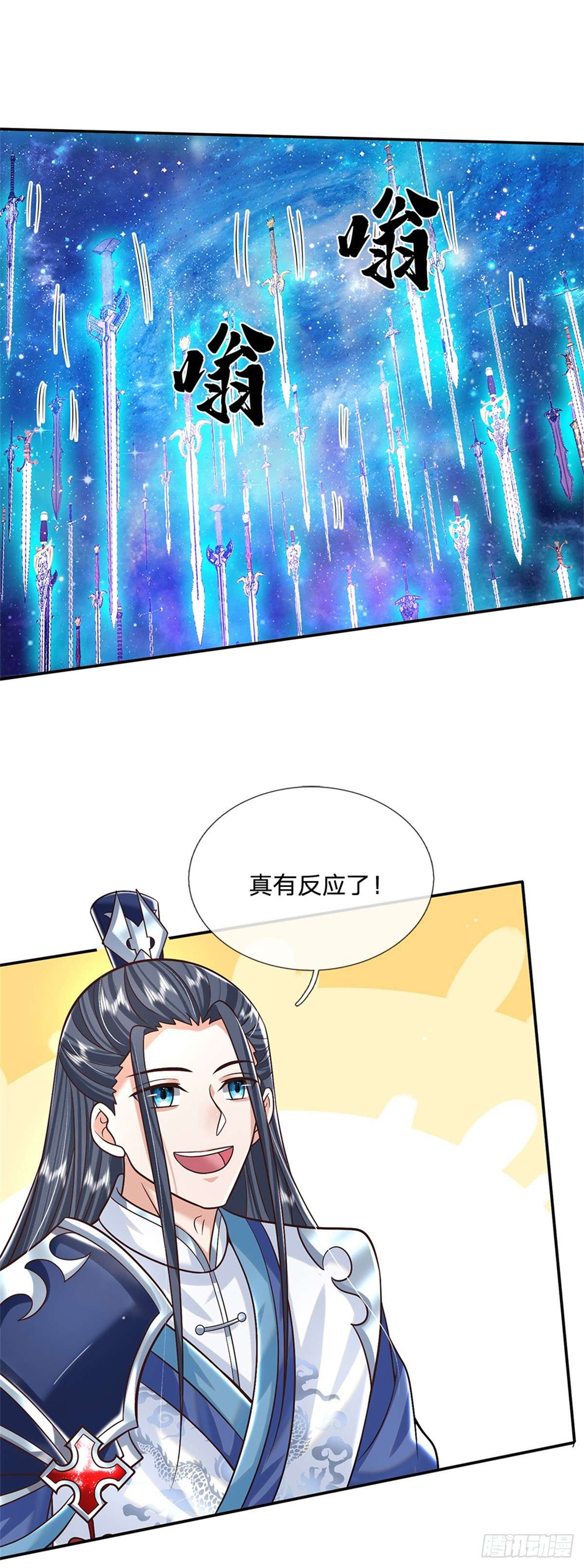剑仙武帝：开局玄武门之变第03话 一剑斩星辰