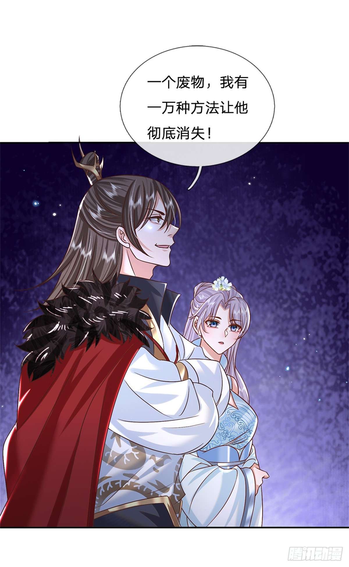 剑仙武帝：开局玄武门之变第03话 一剑斩星辰