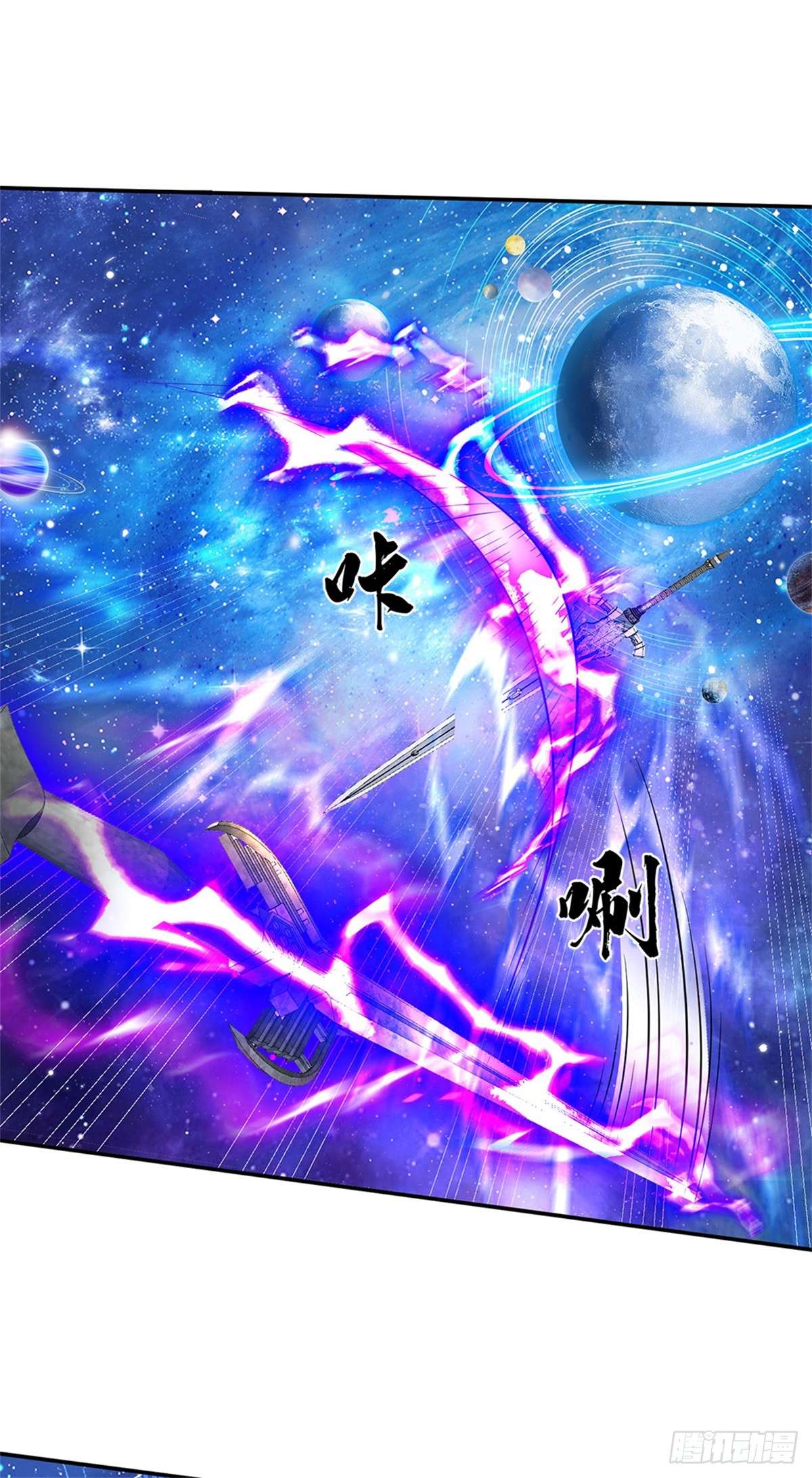 剑仙武帝：开局玄武门之变第03话 一剑斩星辰