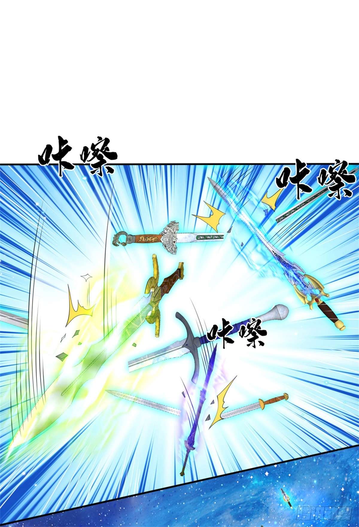 剑仙武帝：开局玄武门之变第03话 一剑斩星辰