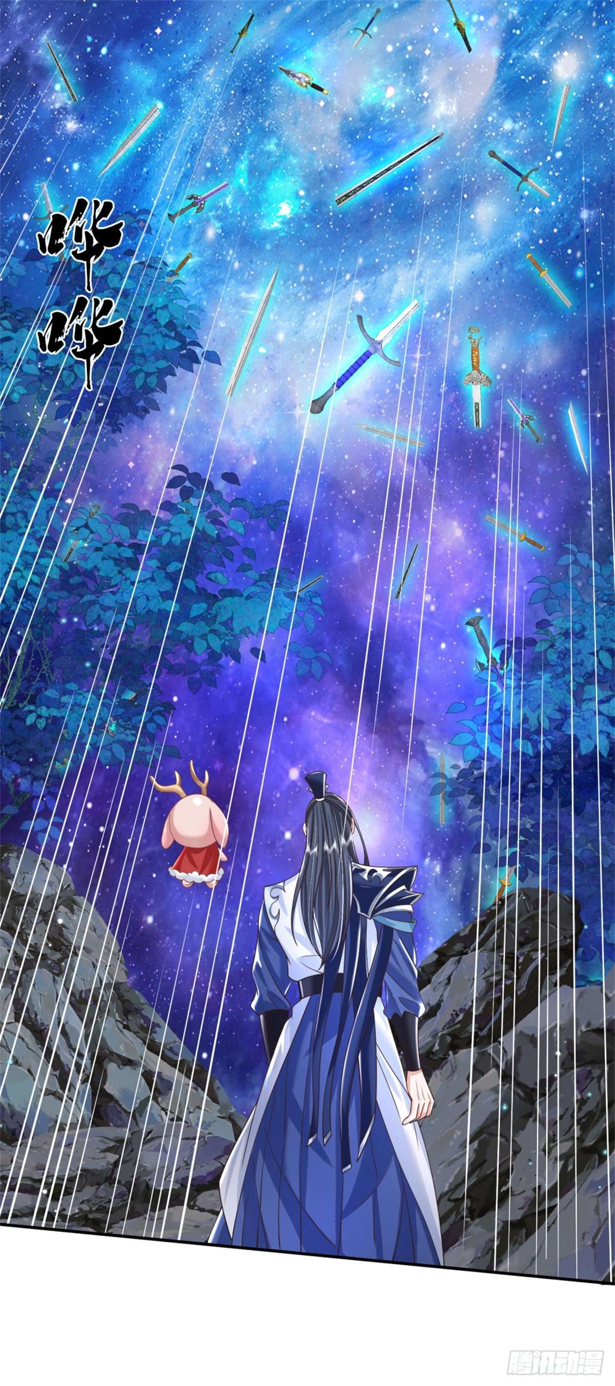 剑仙武帝：开局玄武门之变第03话 一剑斩星辰
