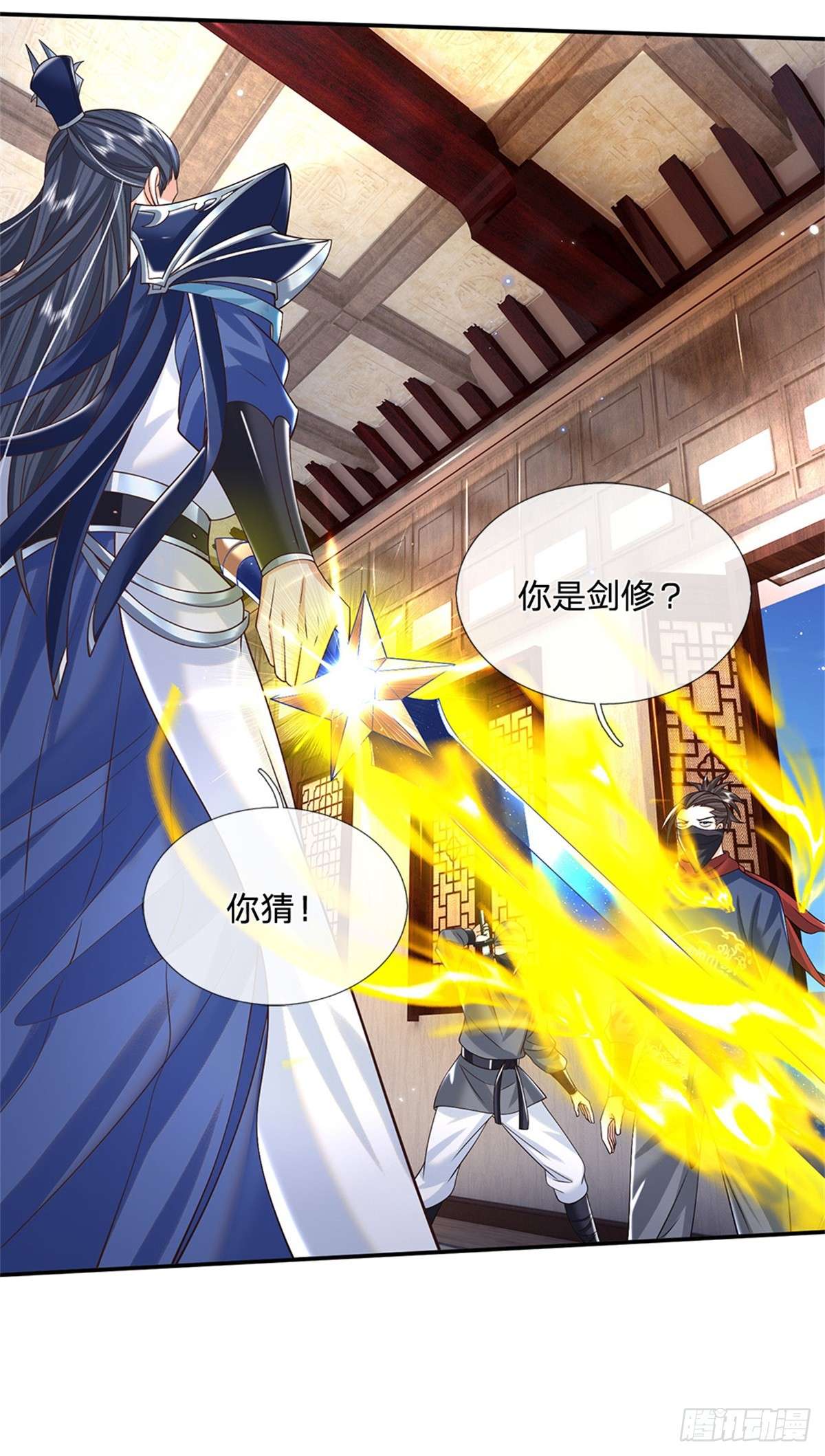剑仙武帝：开局玄武门之变第04话 刺杀