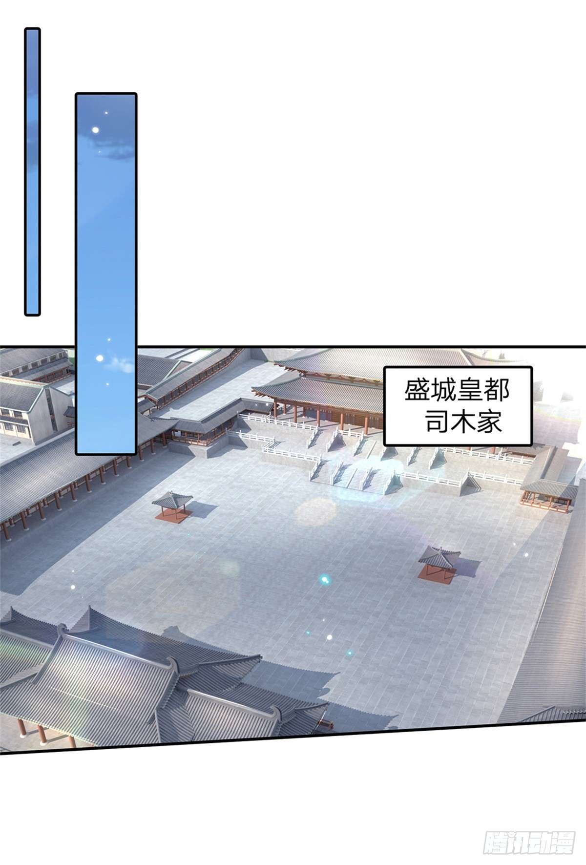 剑仙武帝：开局玄武门之变第04话 刺杀