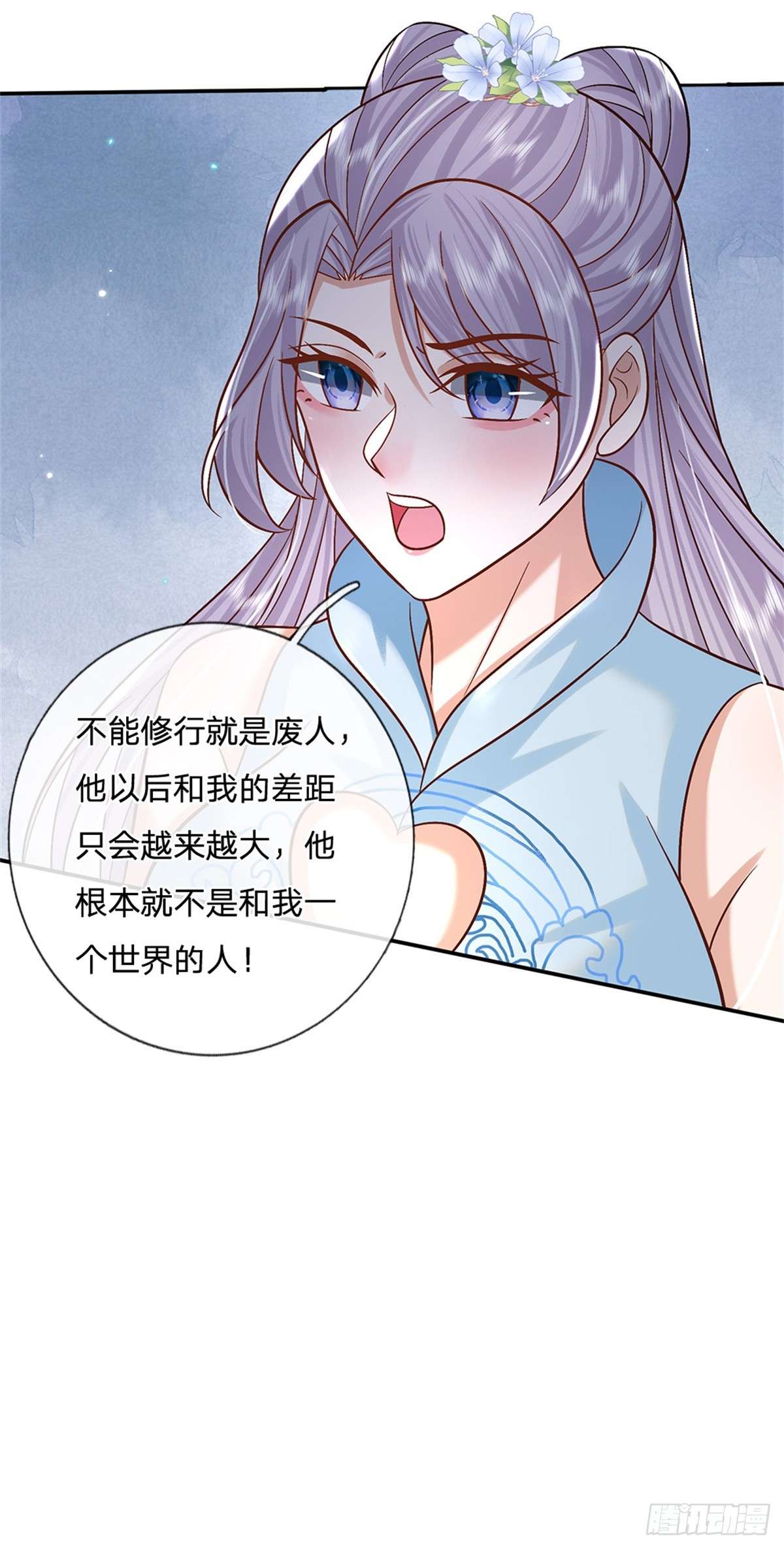 剑仙武帝：开局玄武门之变第04话 刺杀