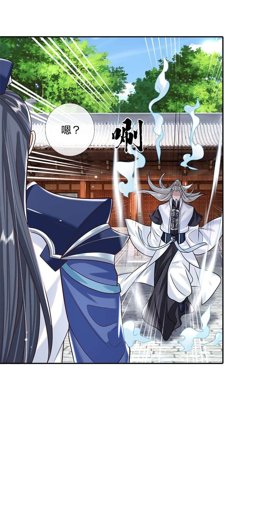 剑仙武帝：开局玄武门之变第5话 名额取消