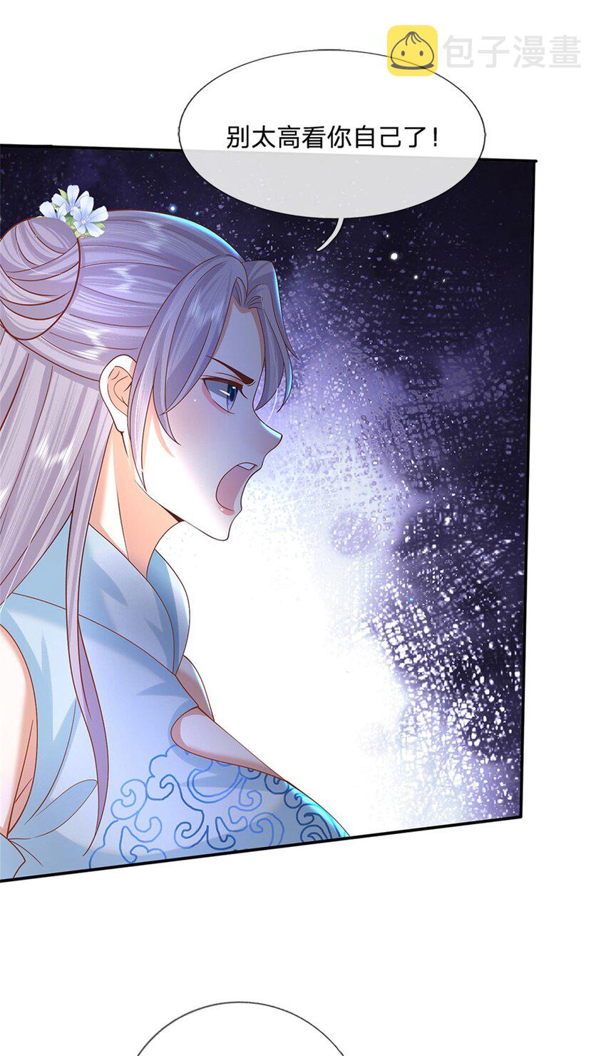 剑仙武帝：开局玄武门之变第5话 名额取消