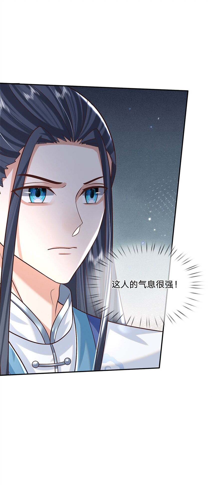 剑仙武帝：开局玄武门之变第5话 名额取消