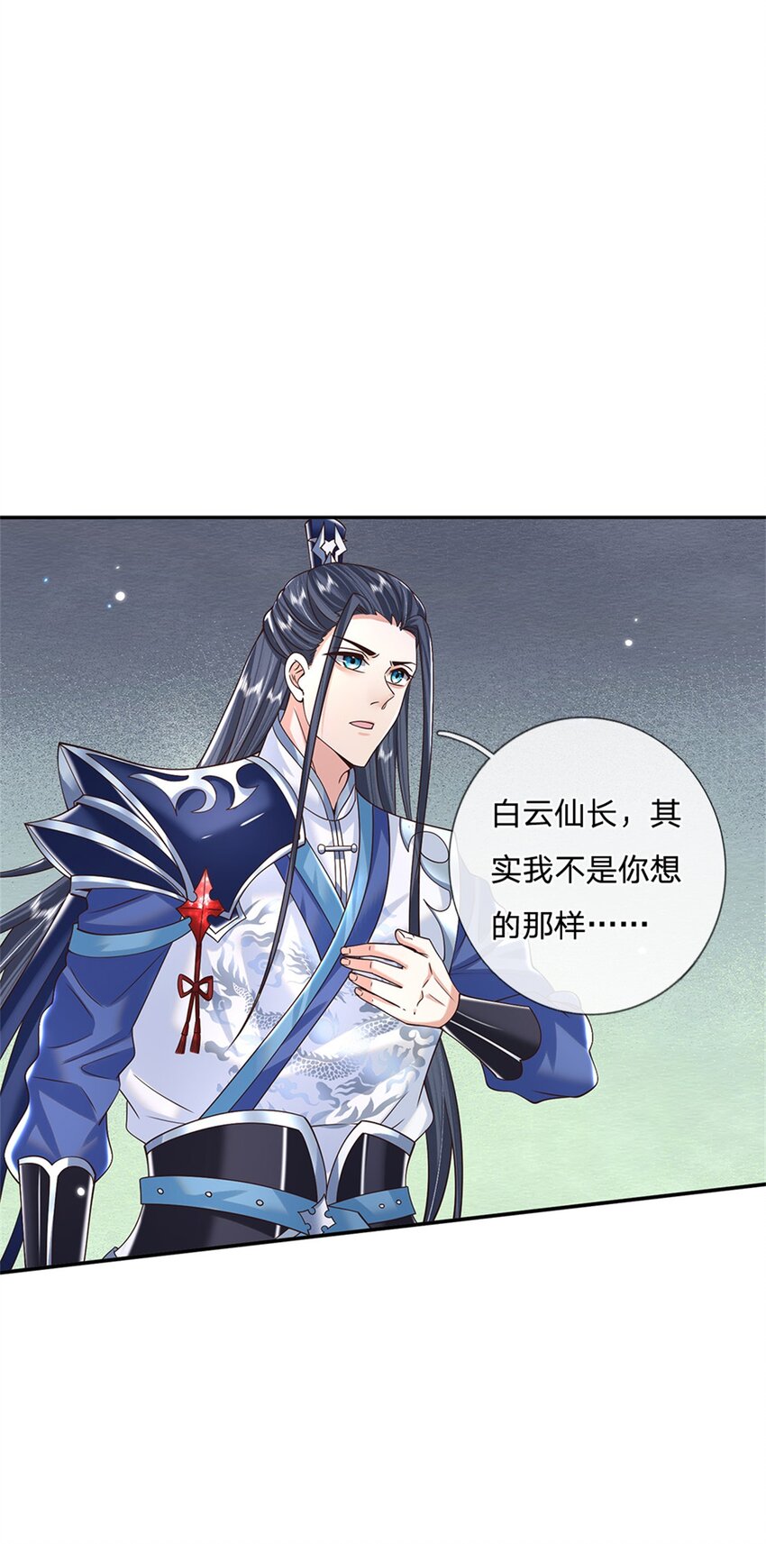剑仙武帝：开局玄武门之变第5话 名额取消