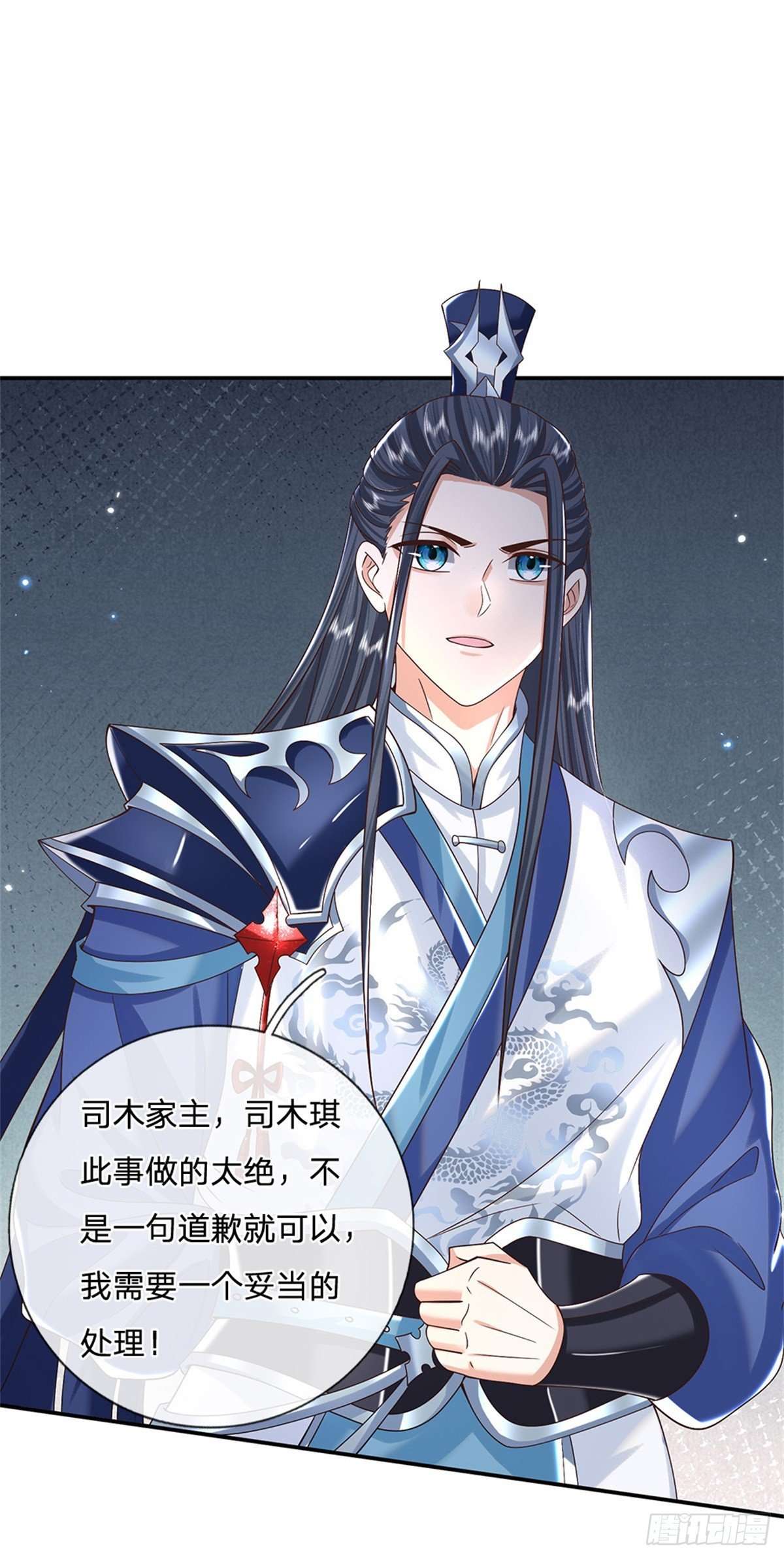 剑仙武帝：开局玄武门之变第05话 名额取消