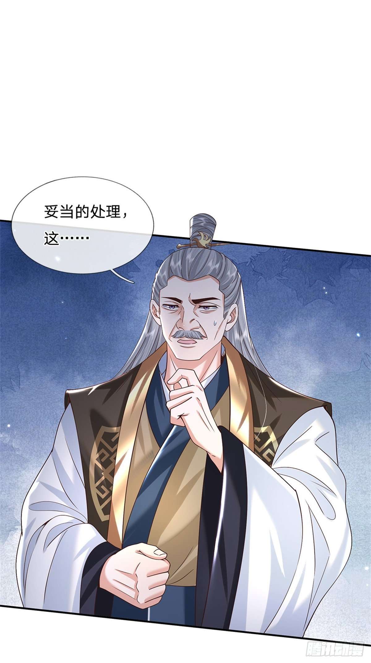 剑仙武帝：开局玄武门之变第05话 名额取消