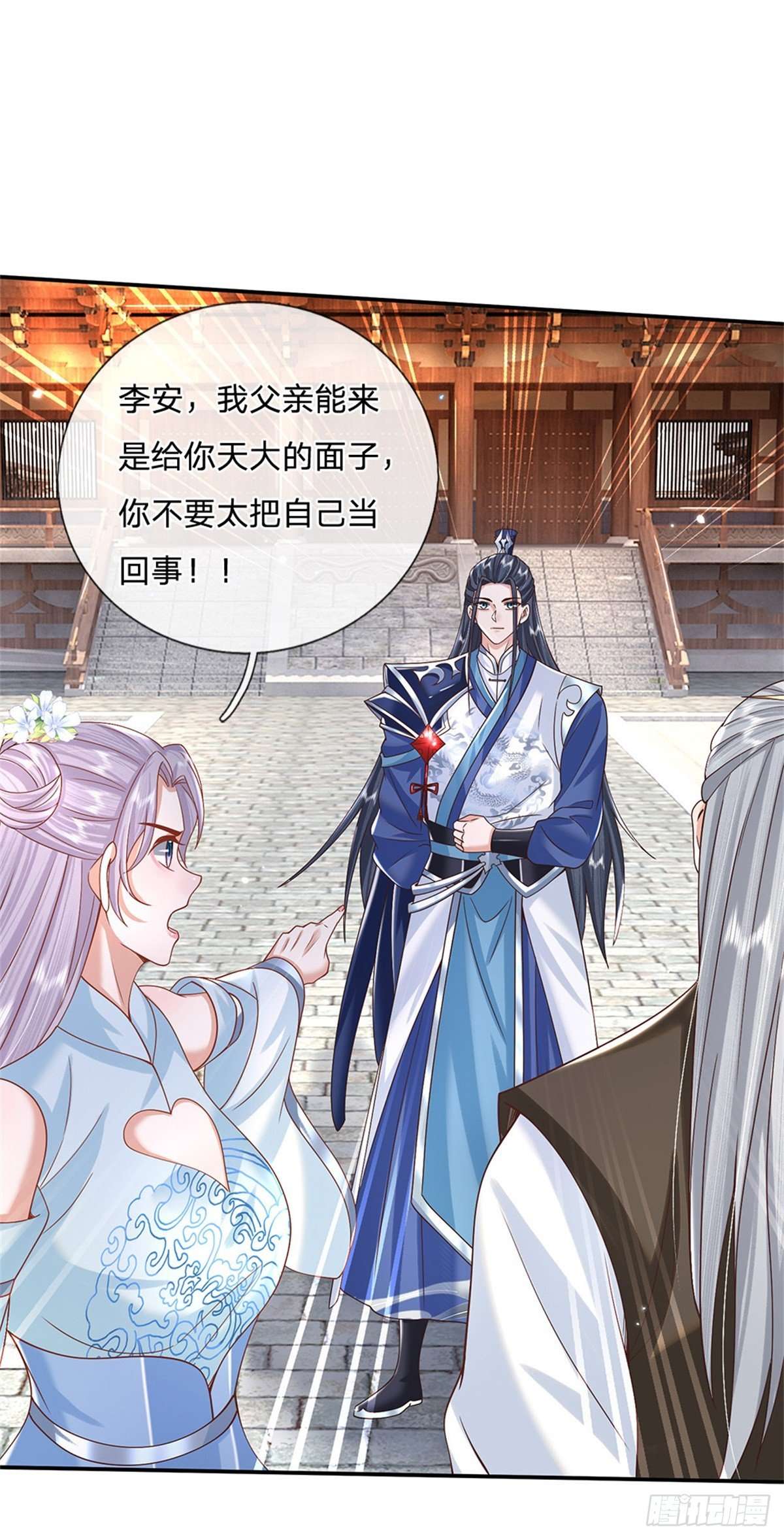 剑仙武帝：开局玄武门之变第05话 名额取消