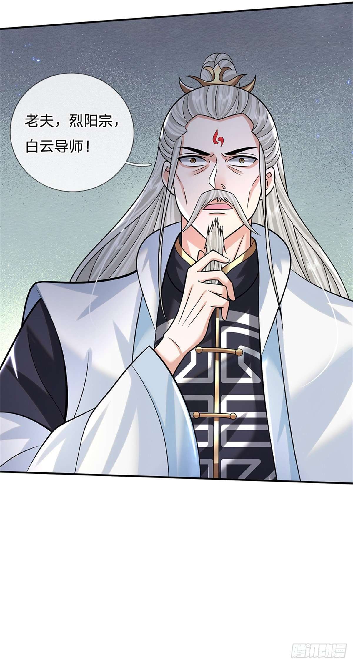 剑仙武帝：开局玄武门之变第05话 名额取消