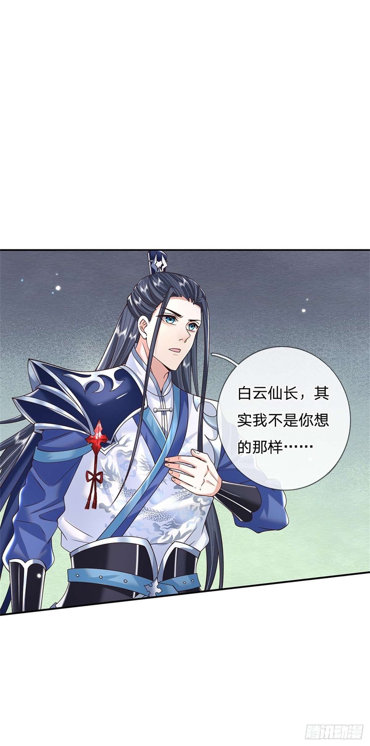 剑仙武帝：开局玄武门之变第05话 名额取消