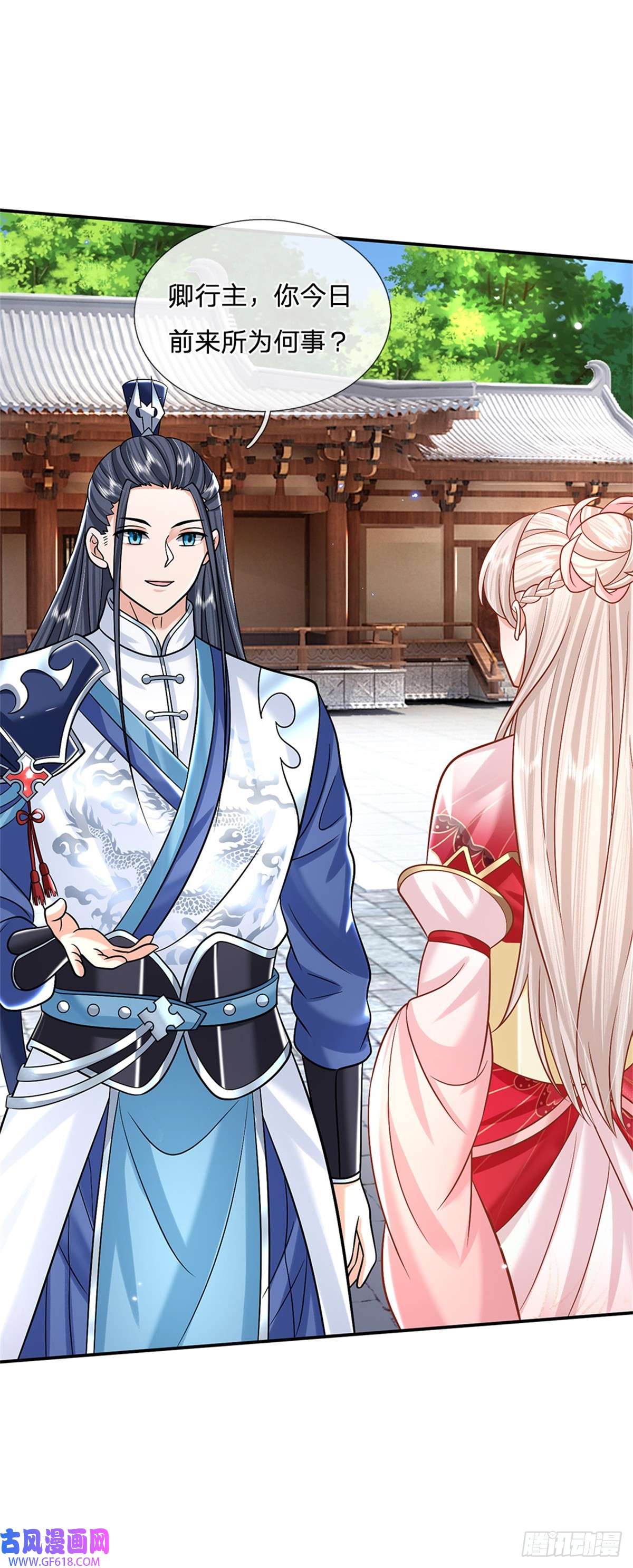 剑仙武帝：开局玄武门之变第6话 卿元芹