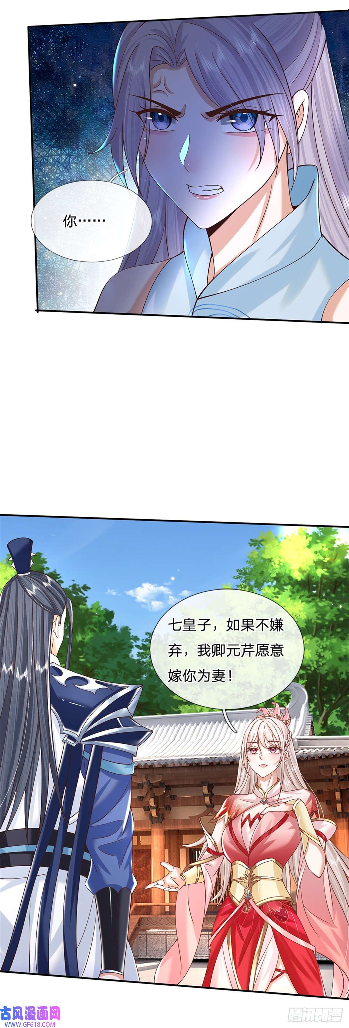 剑仙武帝：开局玄武门之变第6话 卿元芹
