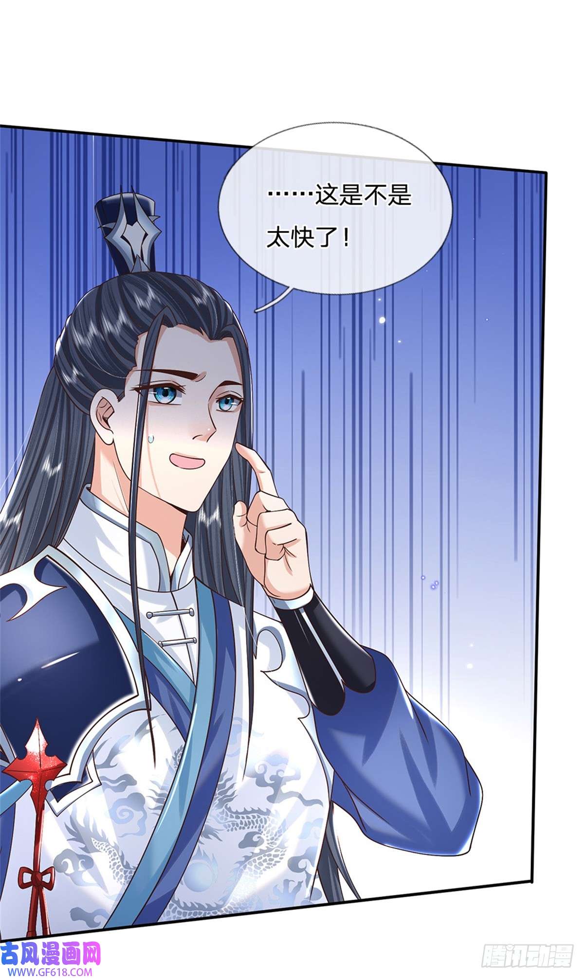 剑仙武帝：开局玄武门之变第6话 卿元芹
