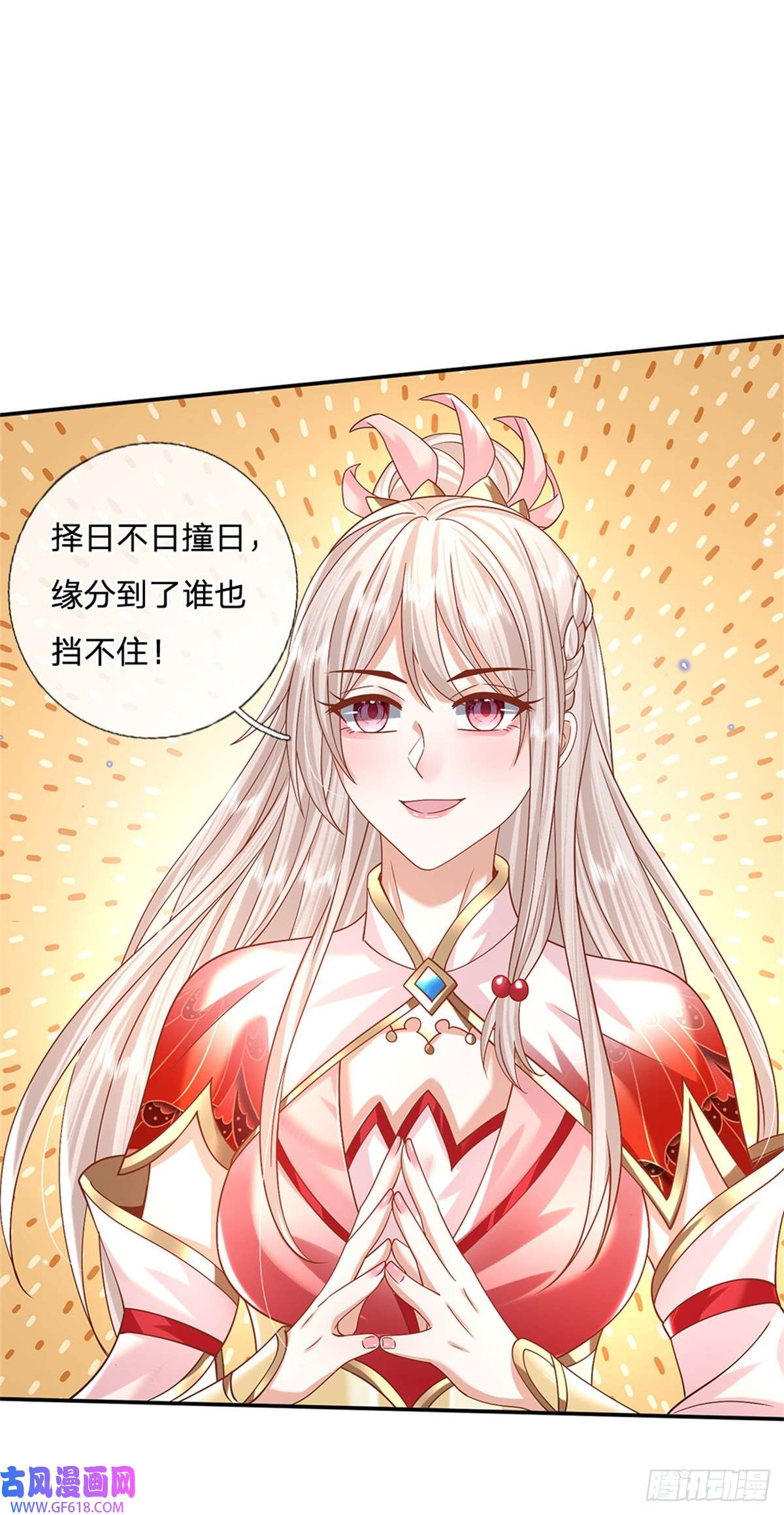 剑仙武帝：开局玄武门之变第6话 卿元芹