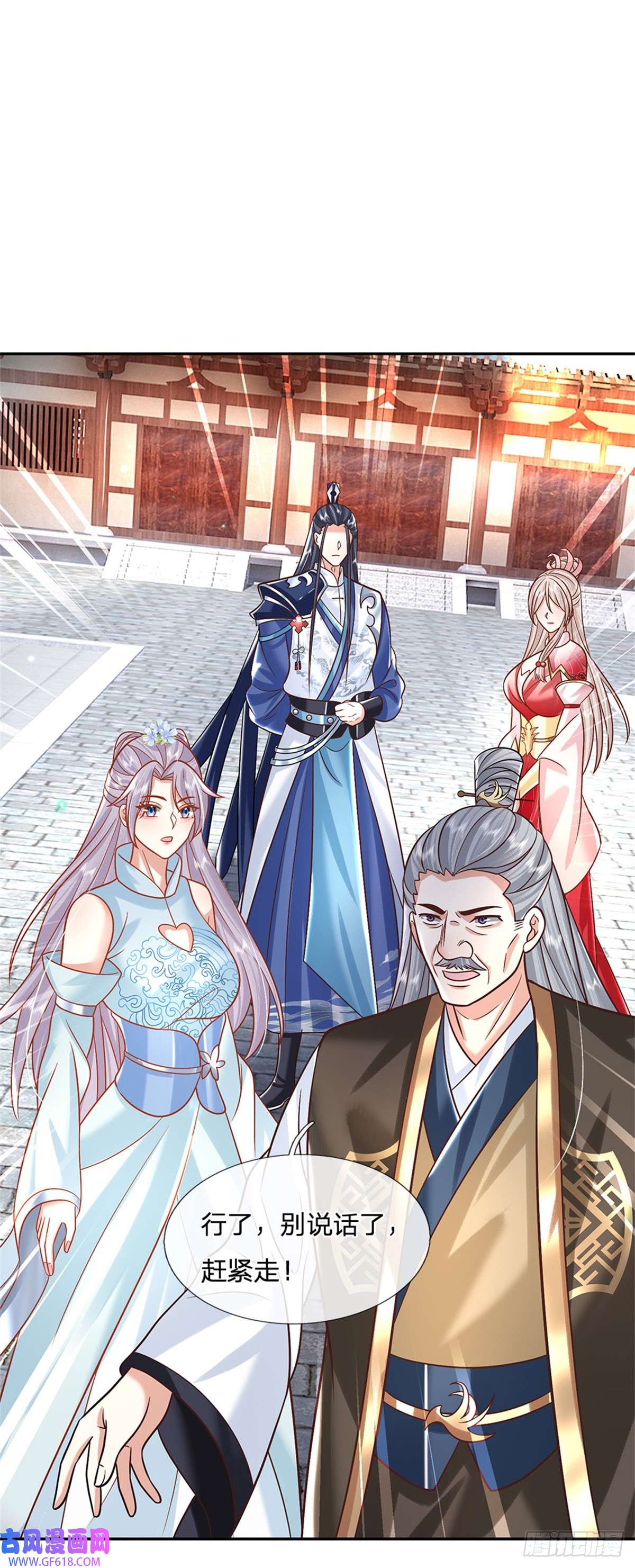剑仙武帝：开局玄武门之变第6话 卿元芹