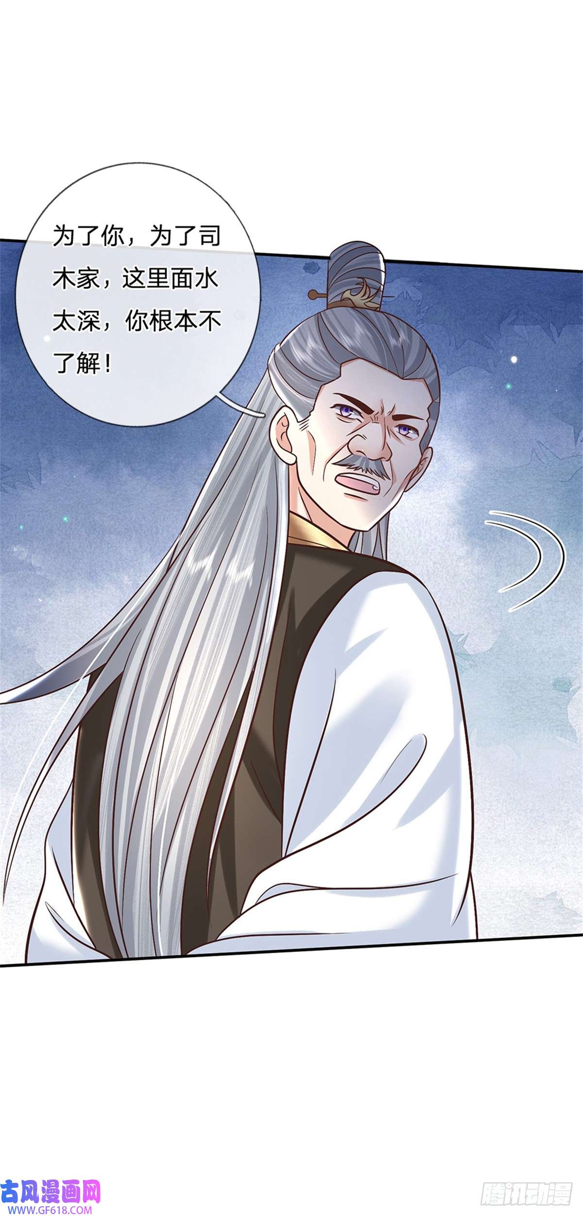 剑仙武帝：开局玄武门之变第6话 卿元芹