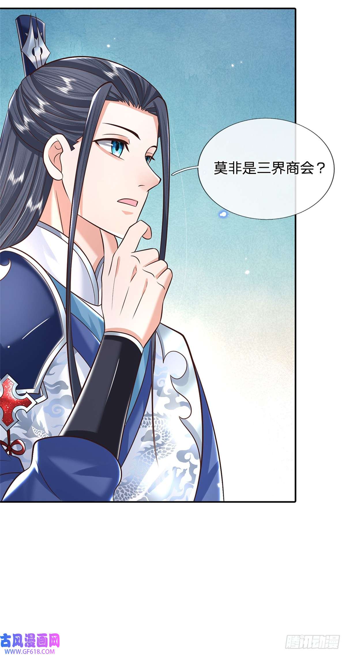 剑仙武帝：开局玄武门之变第6话 卿元芹