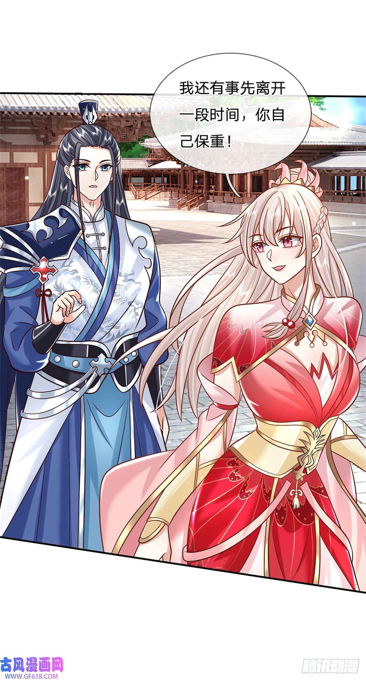 剑仙武帝：开局玄武门之变第7话 我养他！
