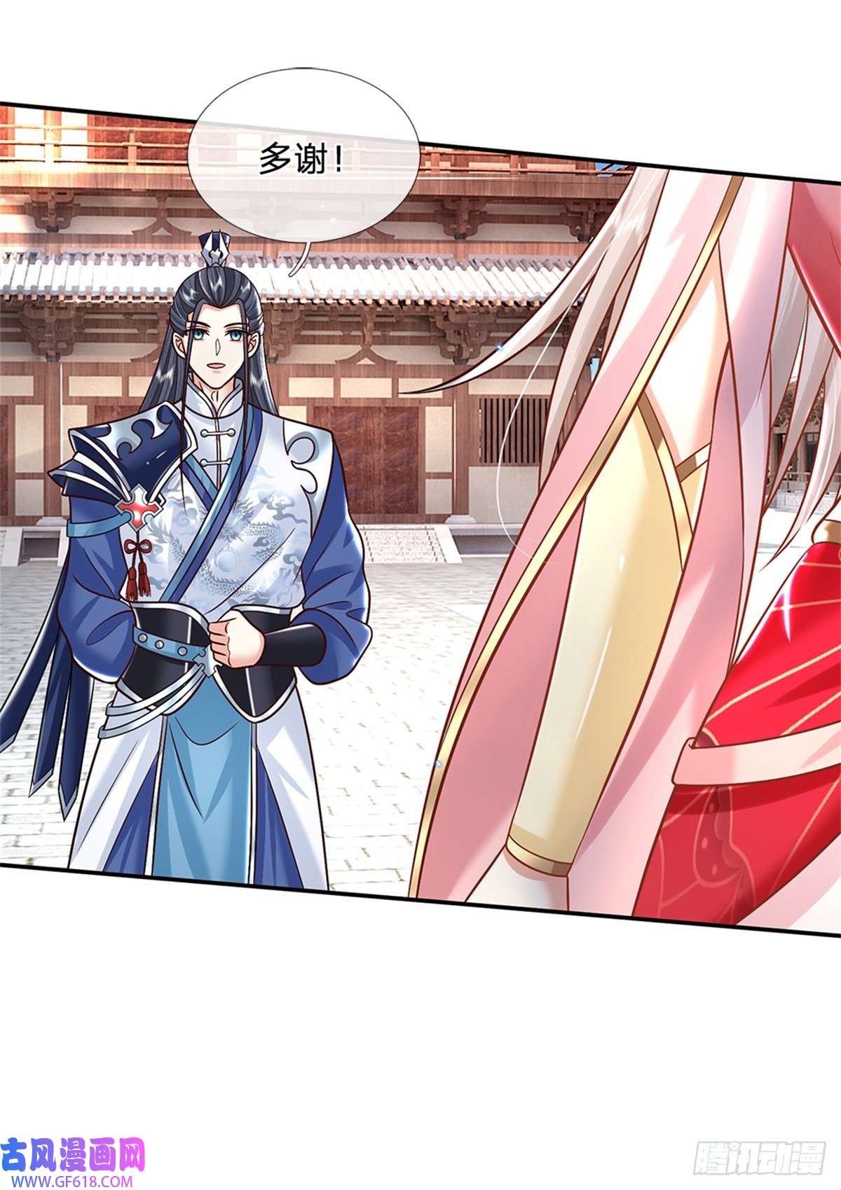 剑仙武帝：开局玄武门之变第7话 我养他！