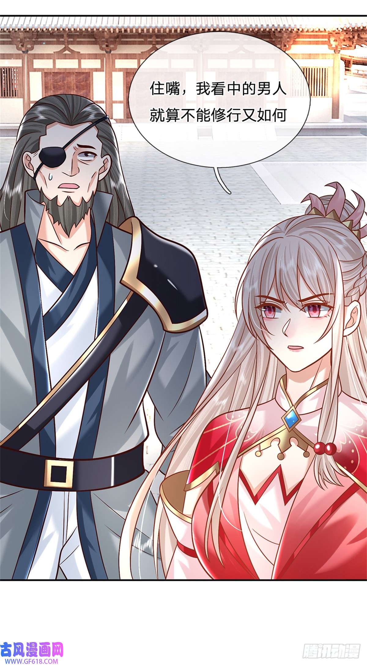 剑仙武帝：开局玄武门之变第7话 我养他！
