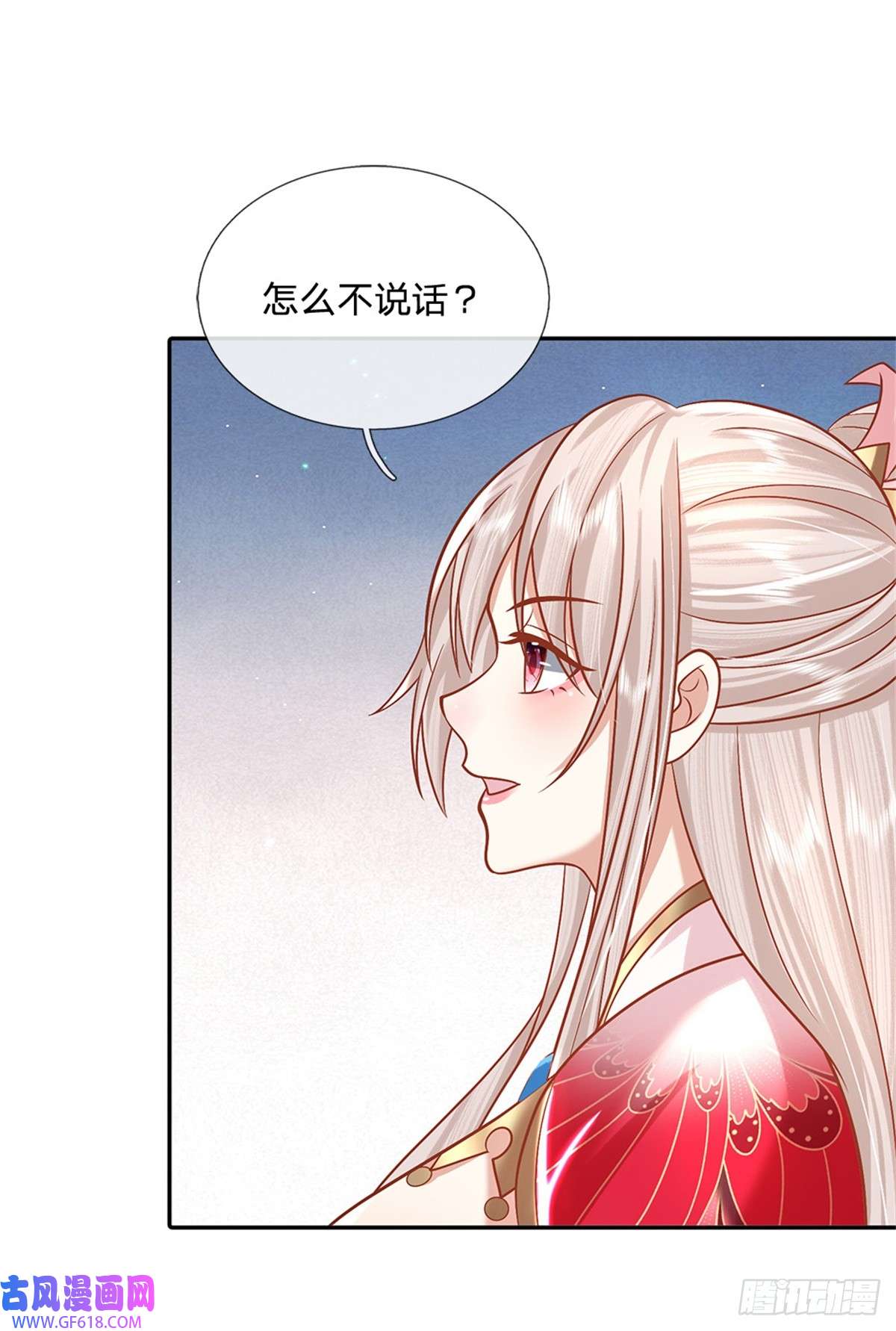 剑仙武帝：开局玄武门之变第7话 我养他！