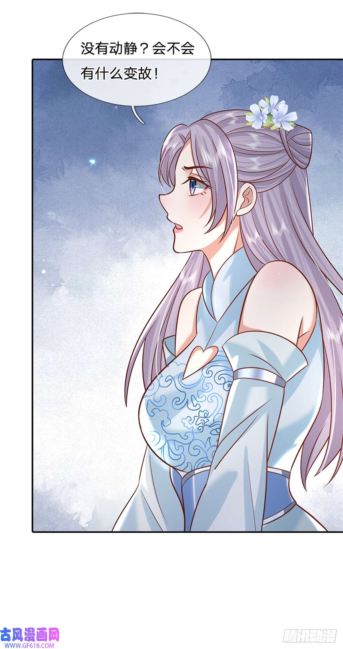 剑仙武帝：开局玄武门之变第7话 我养他！