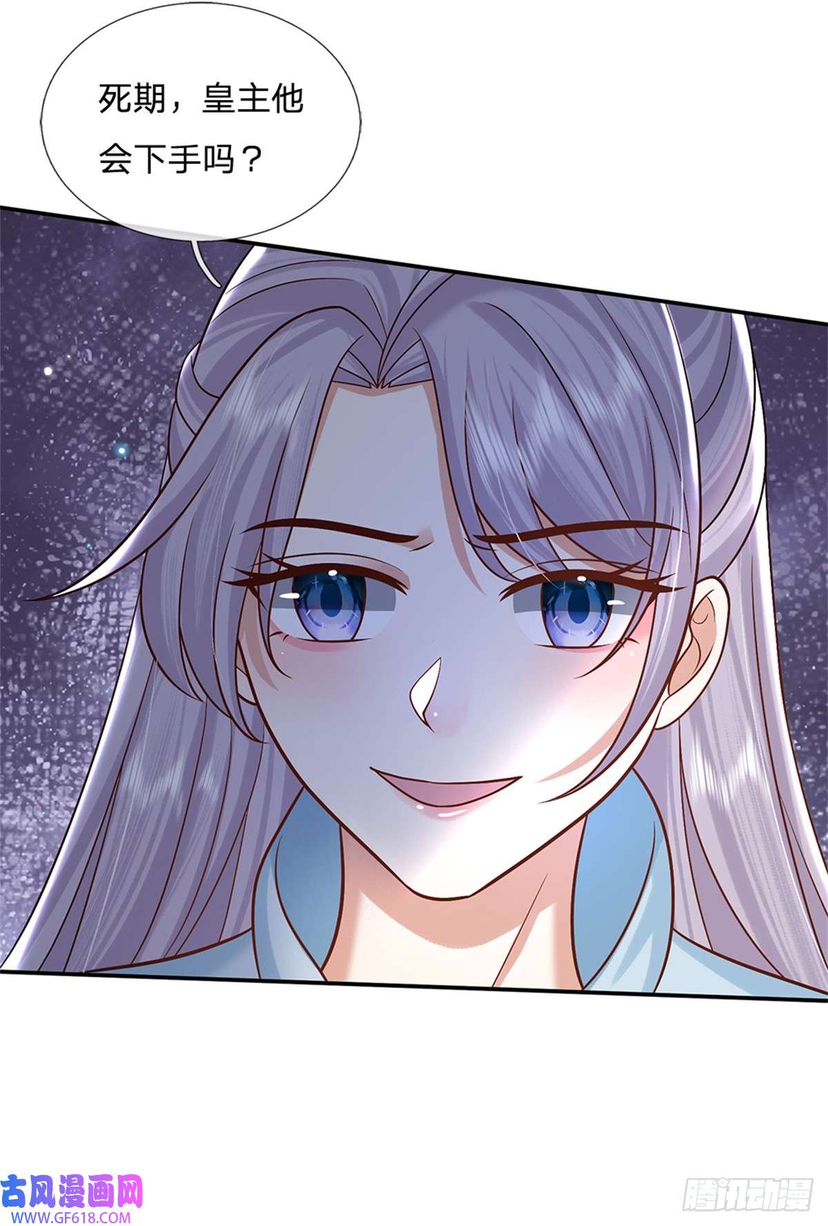 剑仙武帝：开局玄武门之变第7话 我养他！
