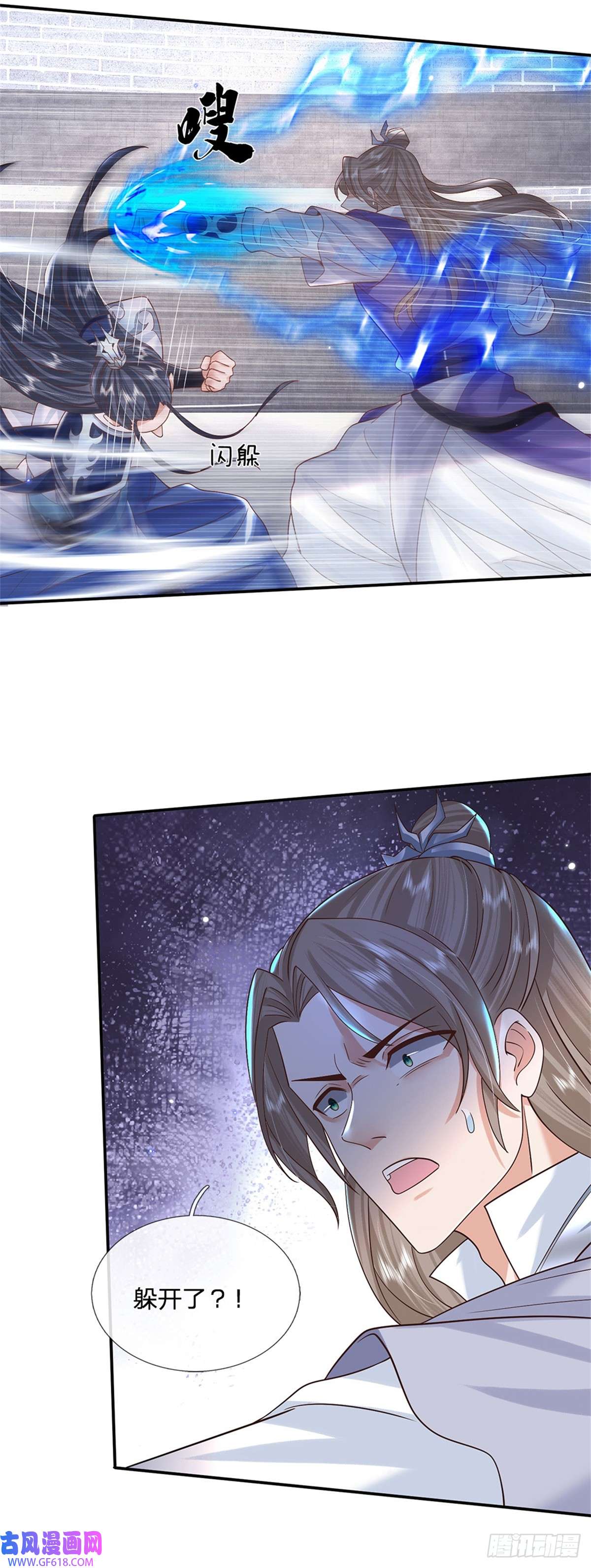剑仙武帝：开局玄武门之变第7话 我养他！