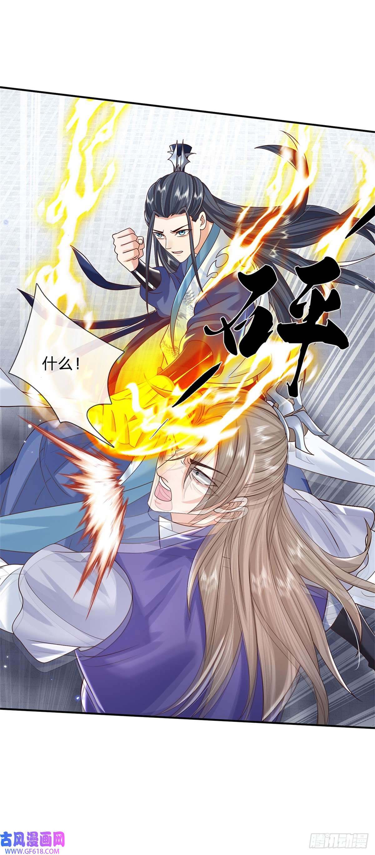 剑仙武帝：开局玄武门之变第7话 我养他！
