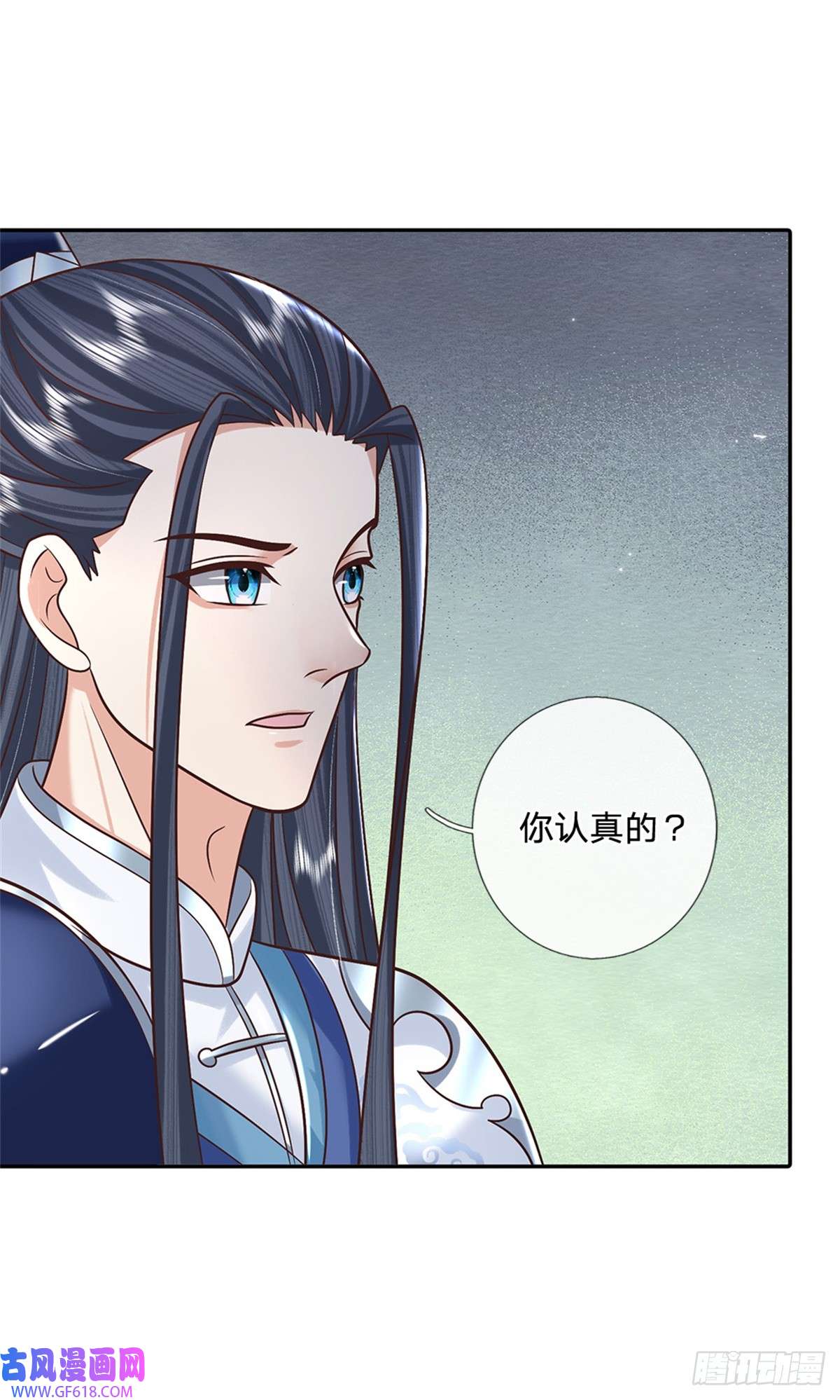 剑仙武帝：开局玄武门之变第7话 我养他！