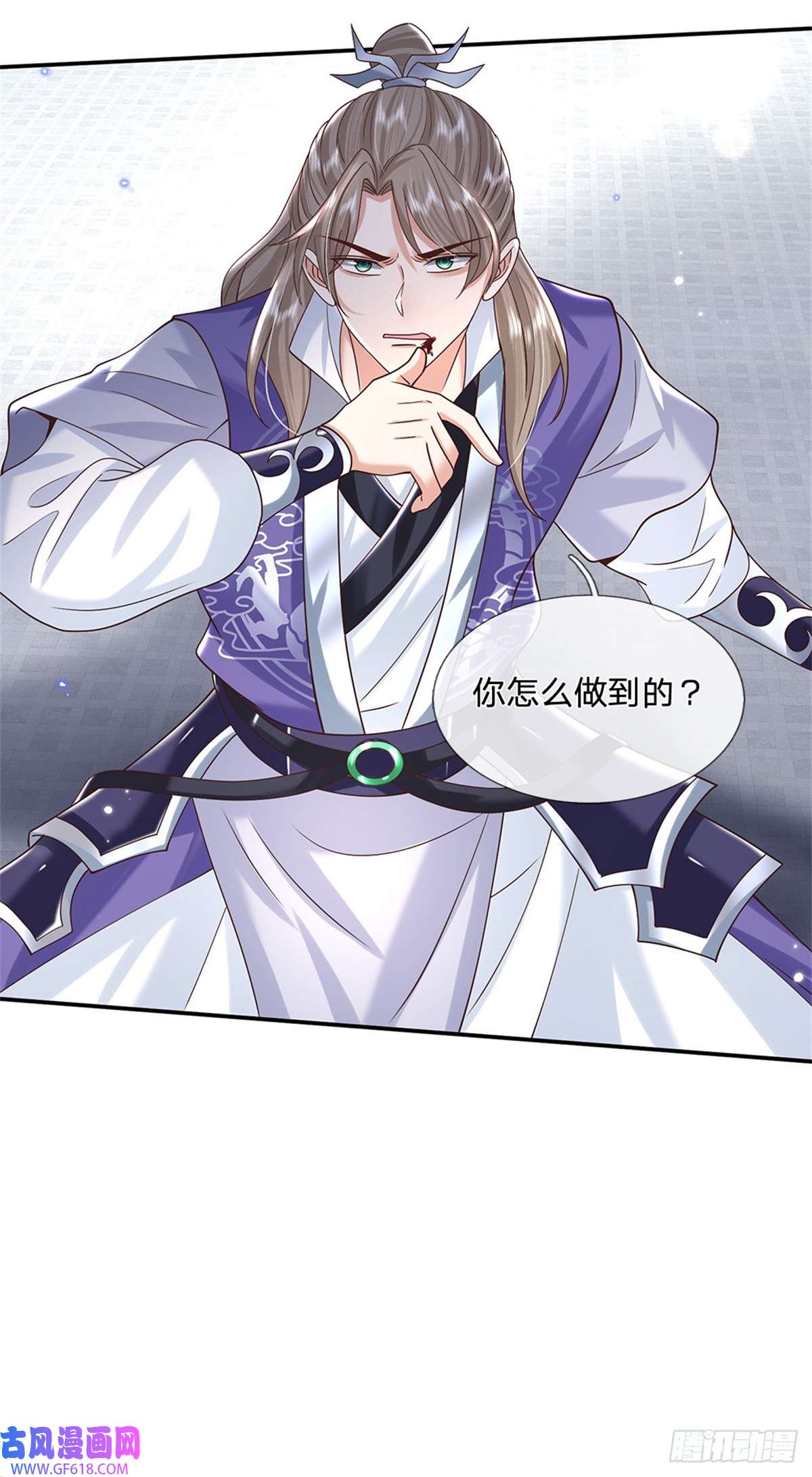 剑仙武帝：开局玄武门之变第7话 我养他！