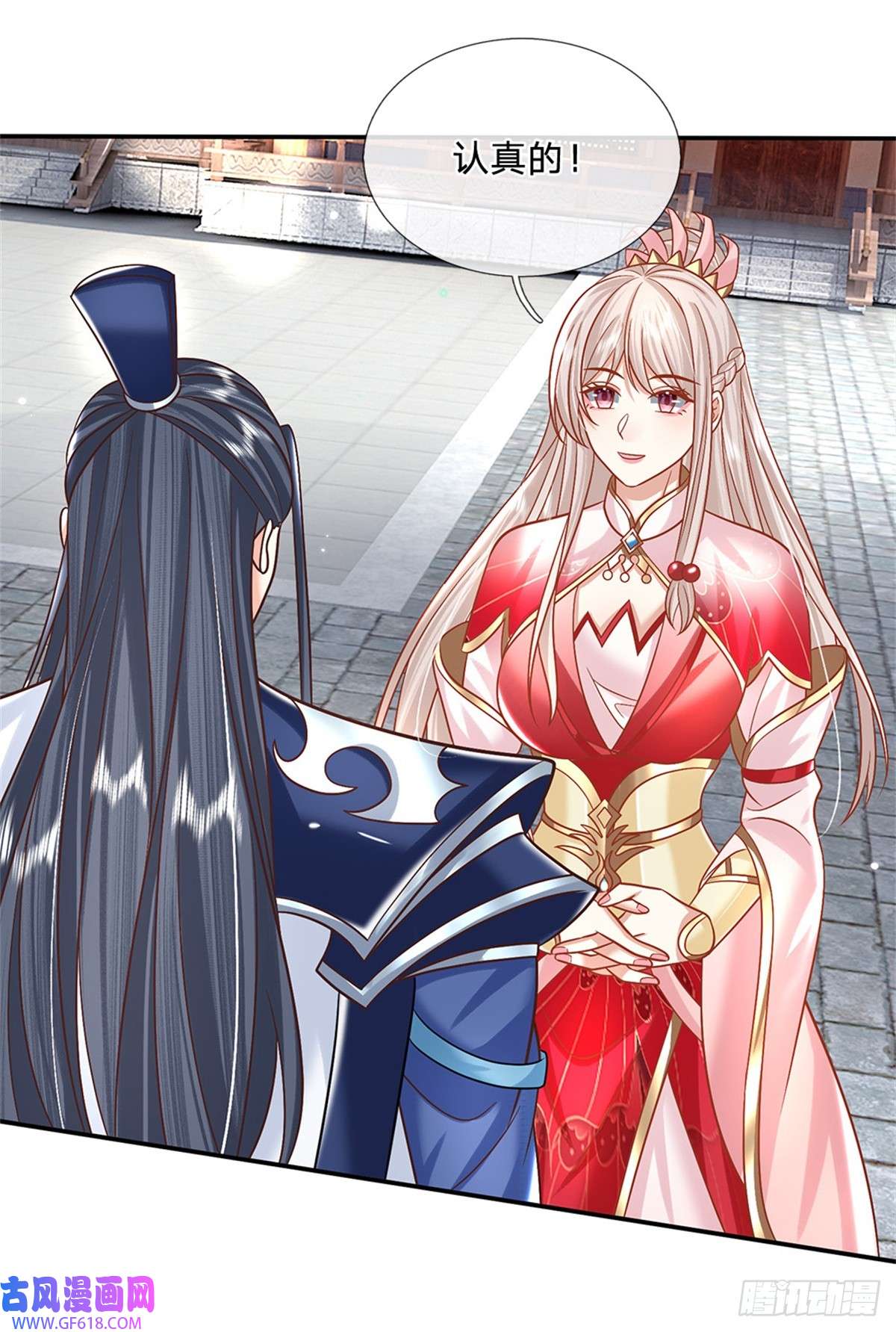 剑仙武帝：开局玄武门之变第7话 我养他！
