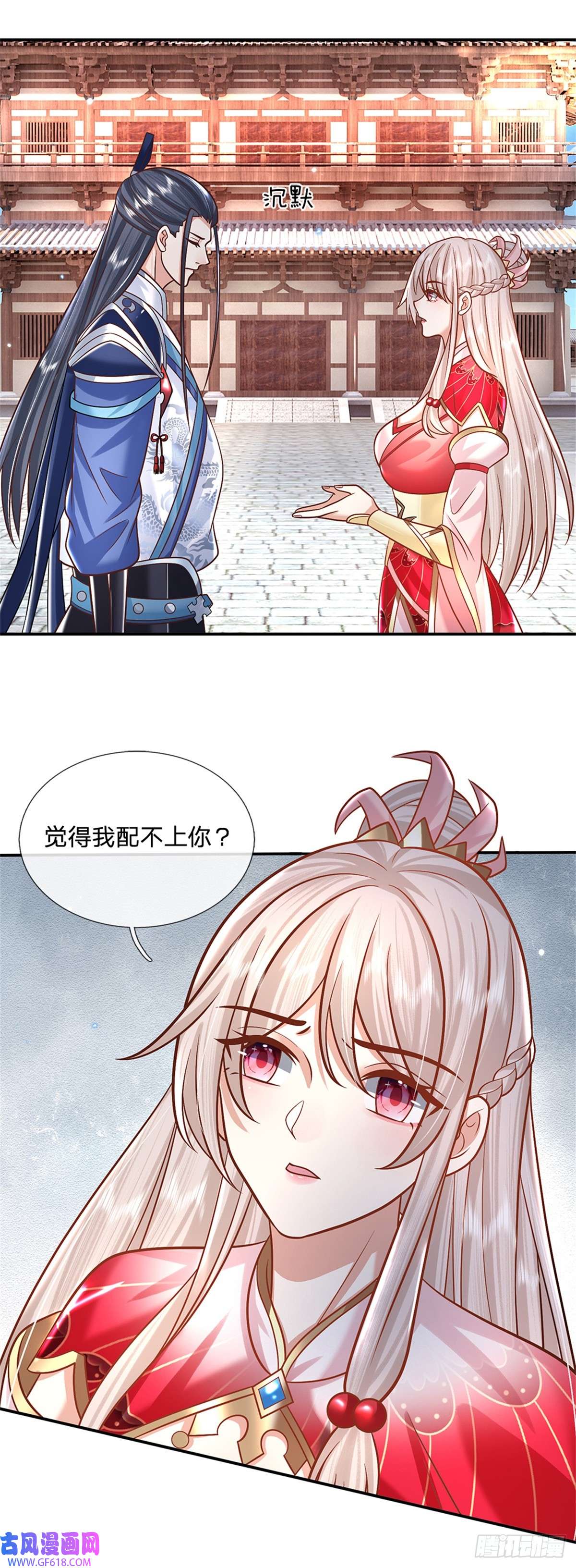 剑仙武帝：开局玄武门之变第7话 我养他！