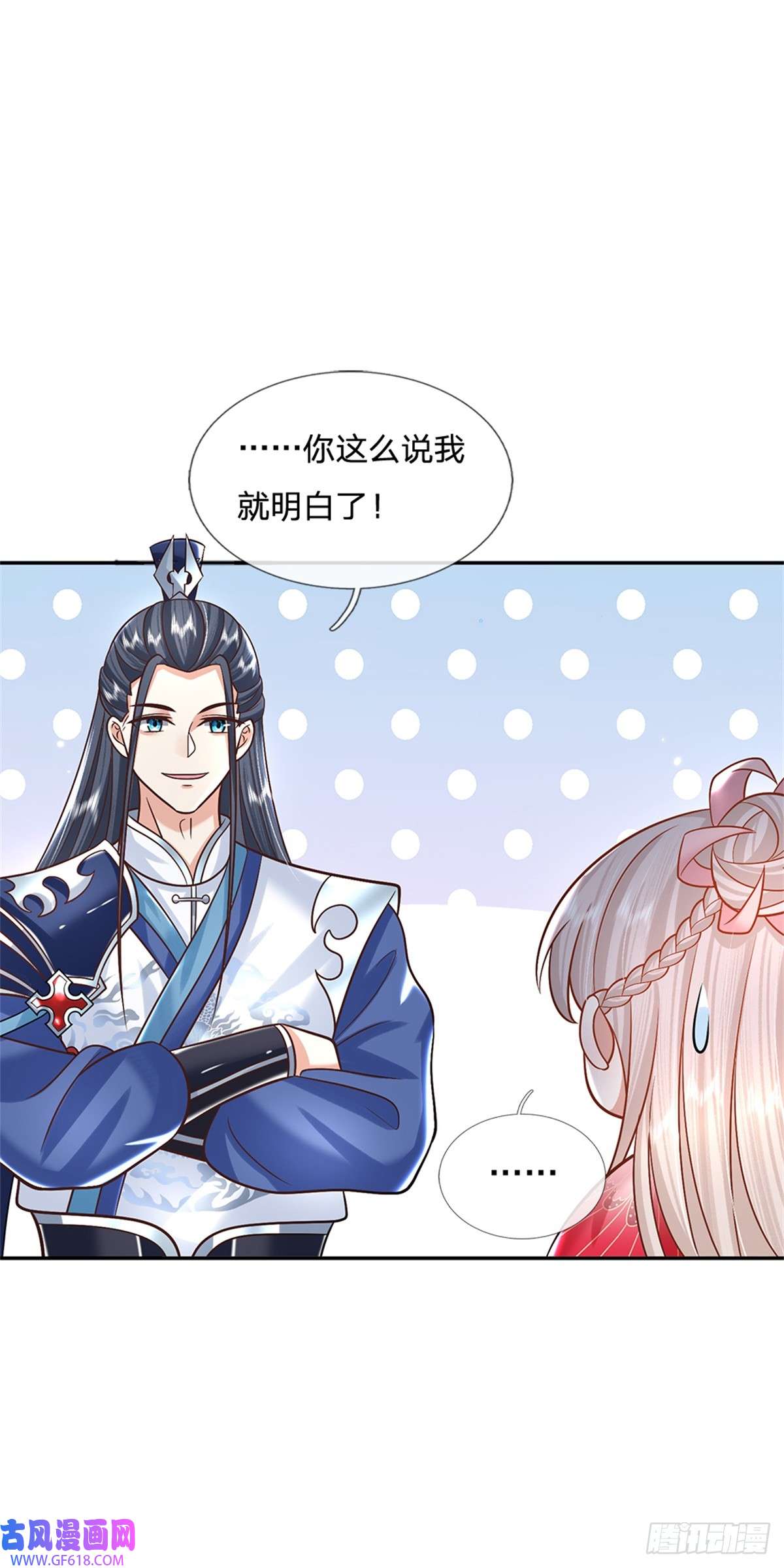 剑仙武帝：开局玄武门之变第7话 我养他！