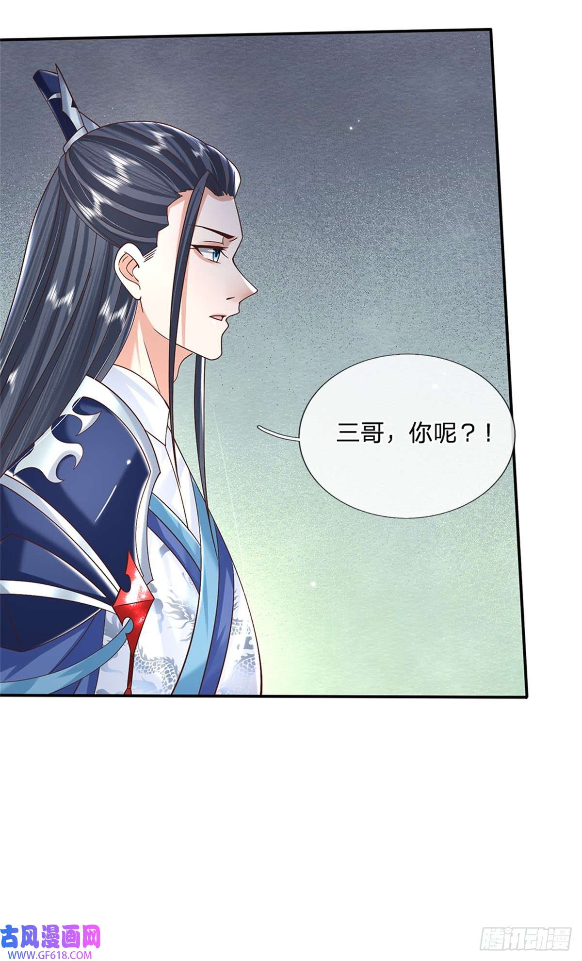 剑仙武帝：开局玄武门之变第8话 两位孙子