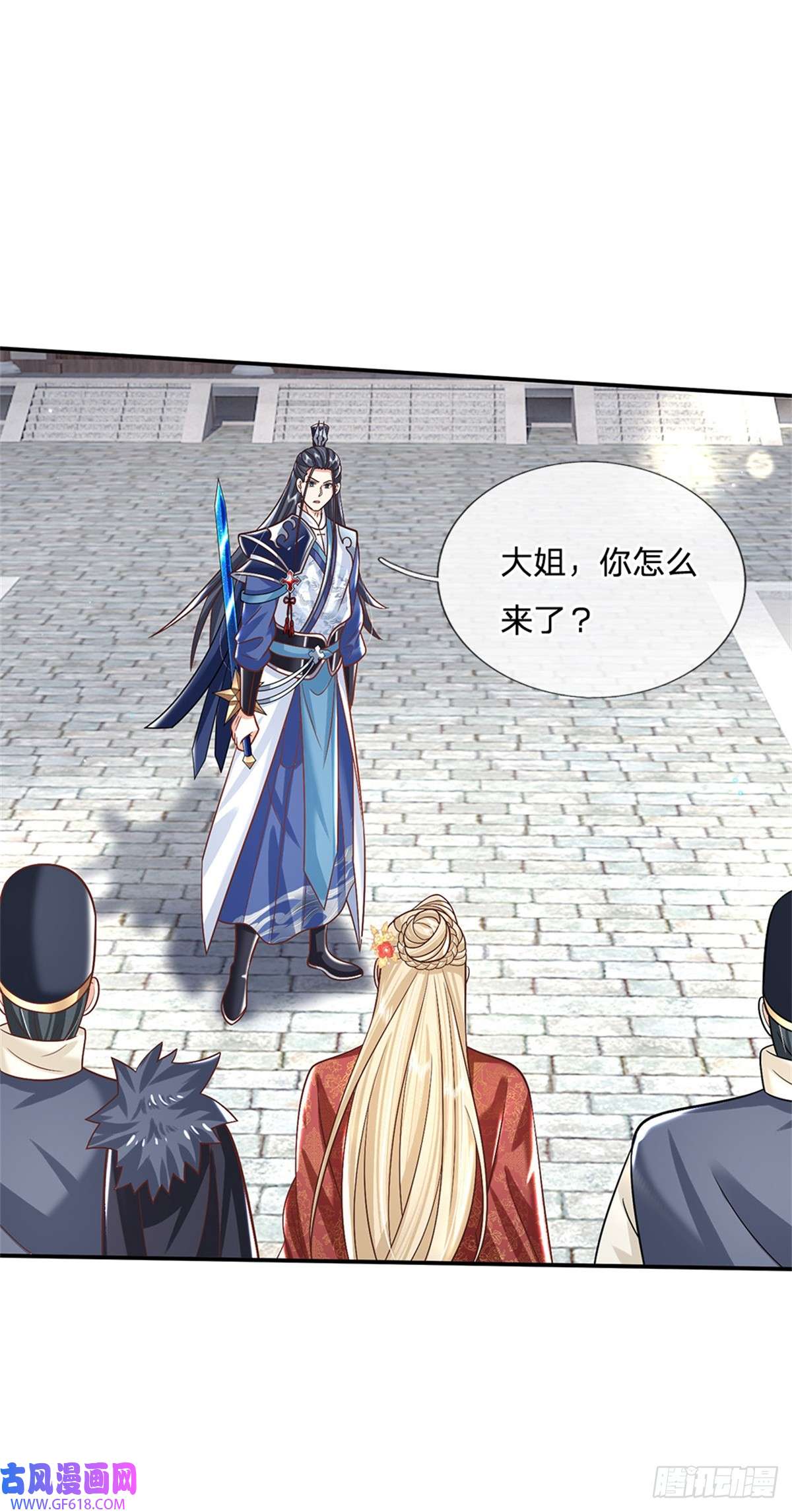 剑仙武帝：开局玄武门之变第9话 按兵不动