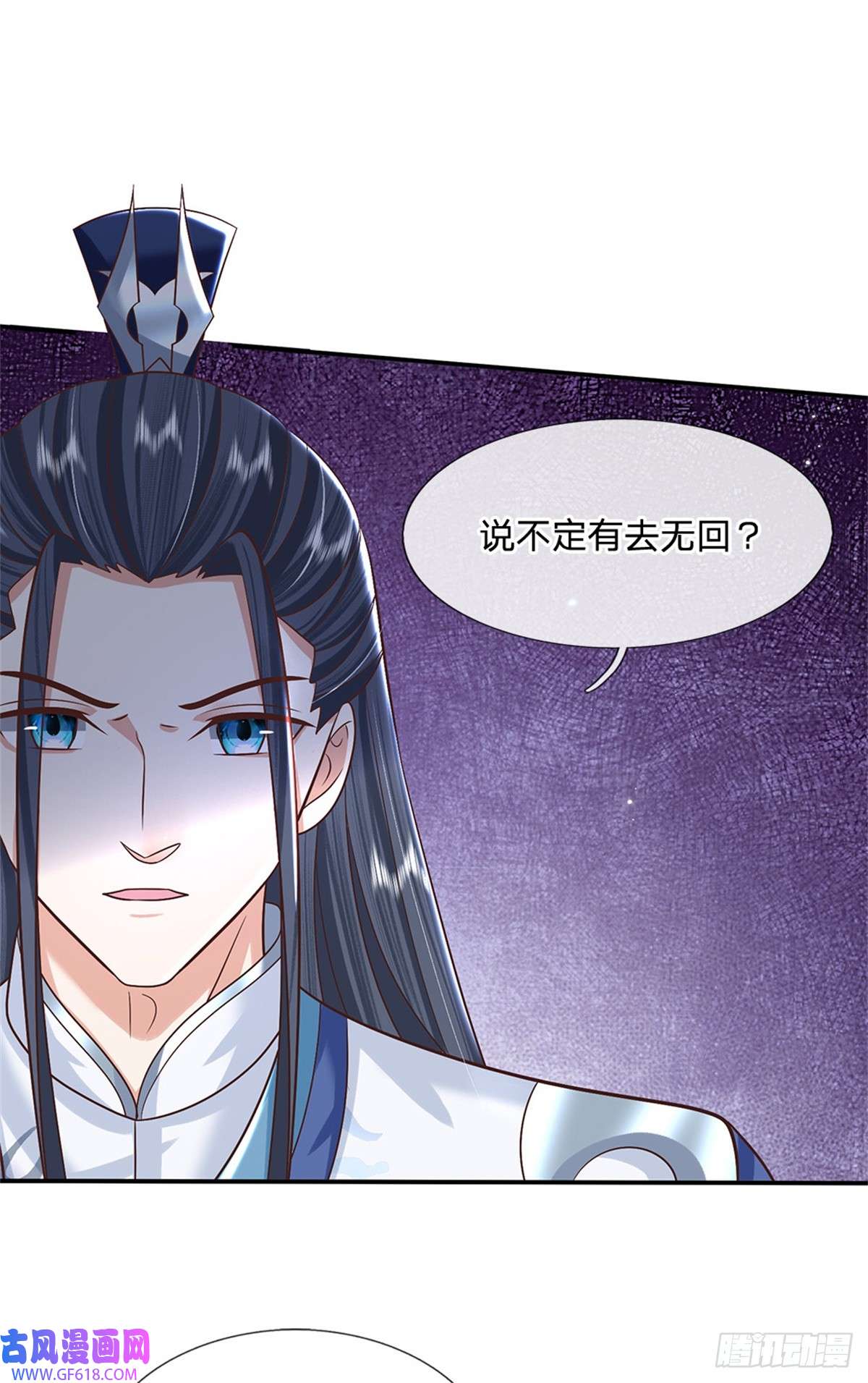 剑仙武帝：开局玄武门之变第9话 按兵不动
