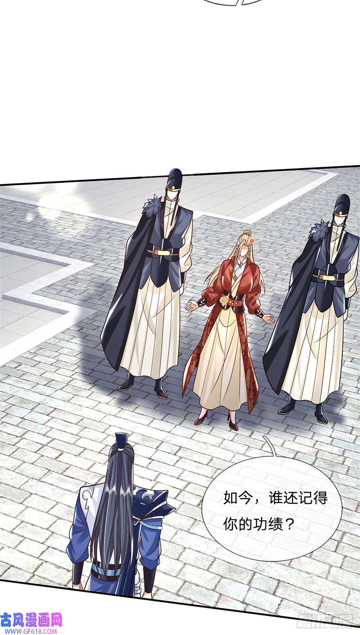 剑仙武帝：开局玄武门之变第9话 按兵不动